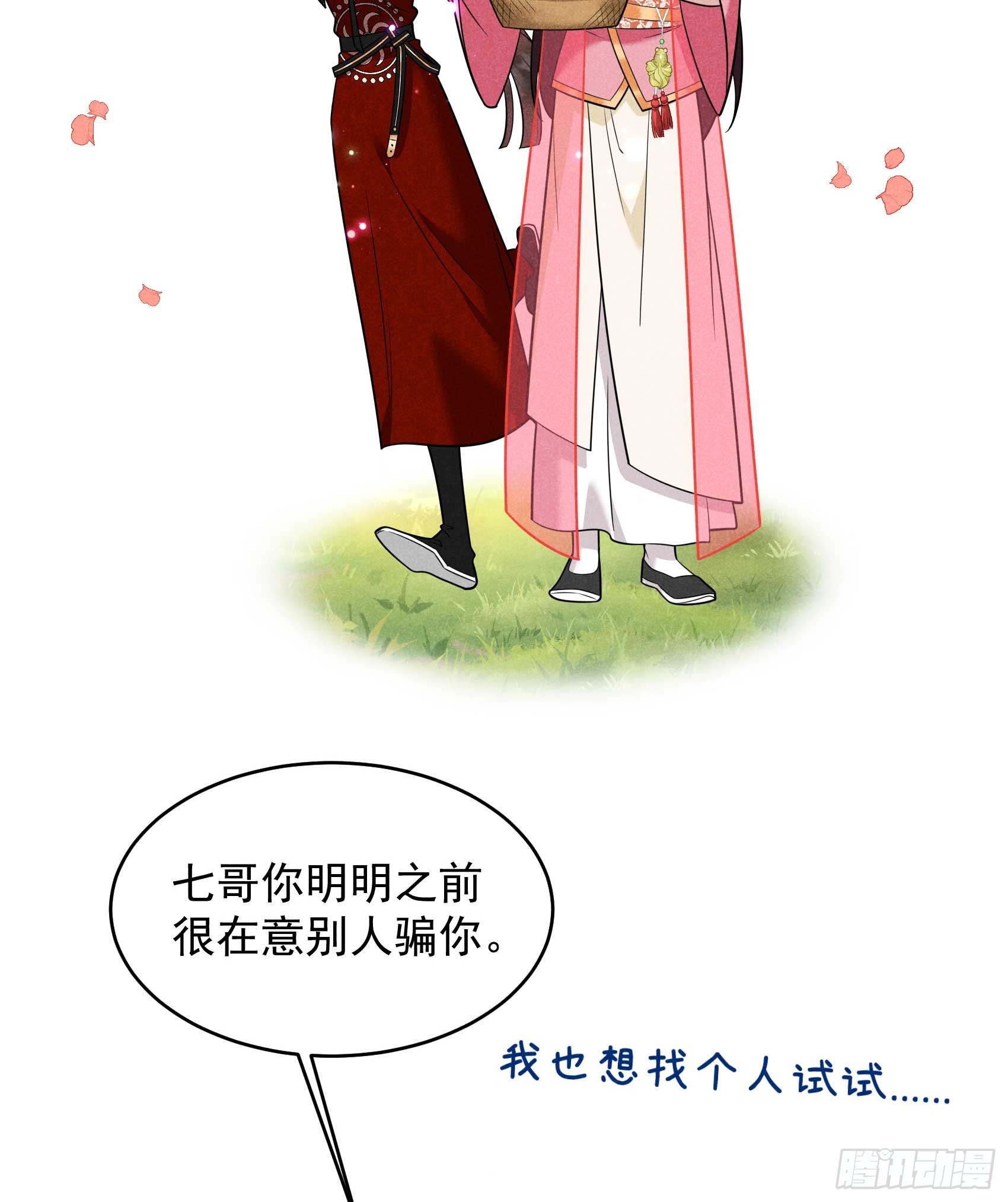 135 你的名字13