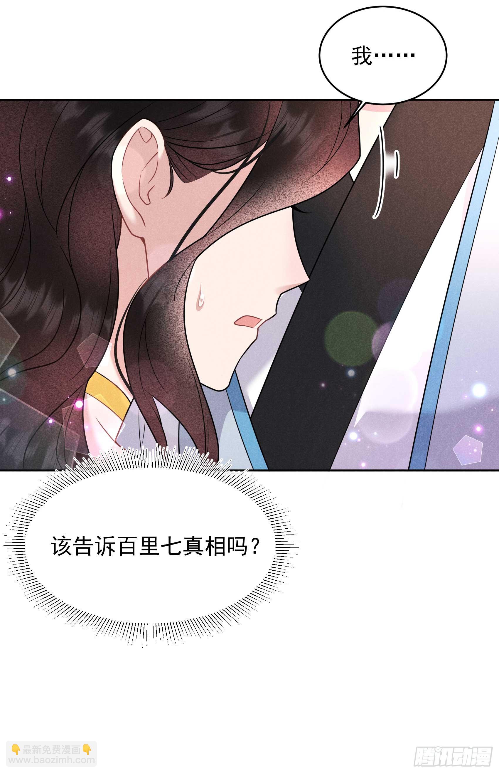 135 你的名字18
