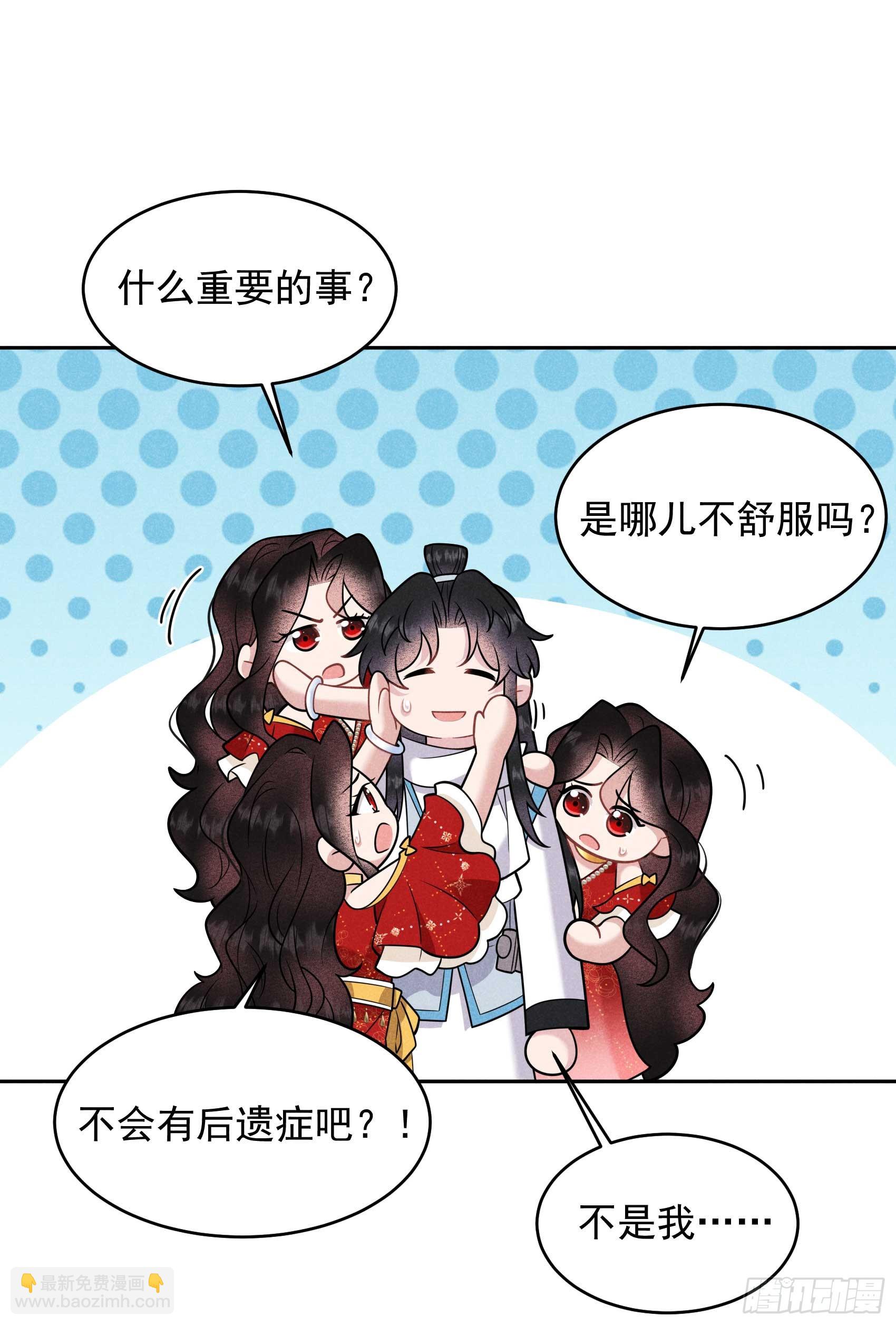 135 你的名字2