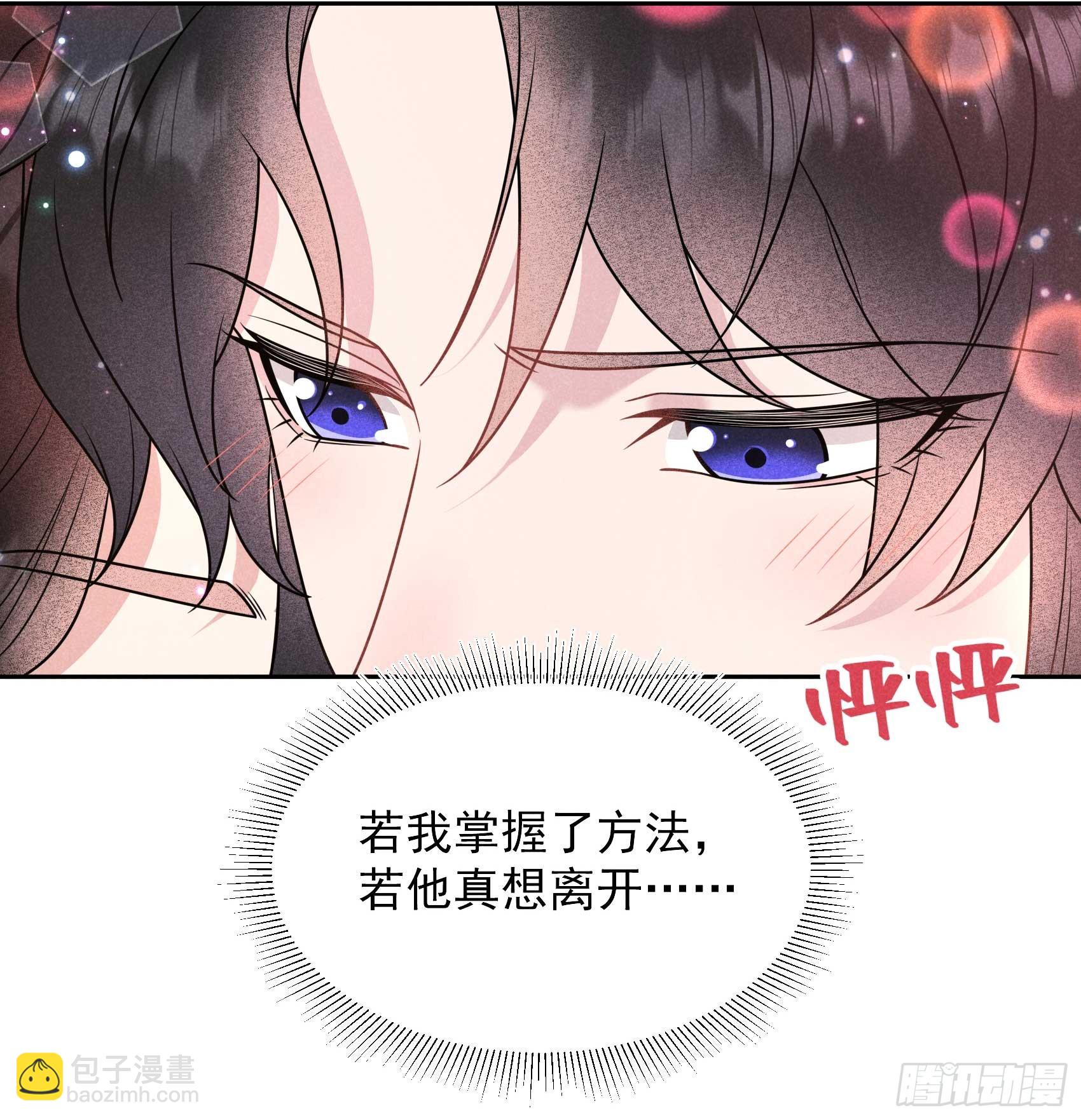 135 你的名字24