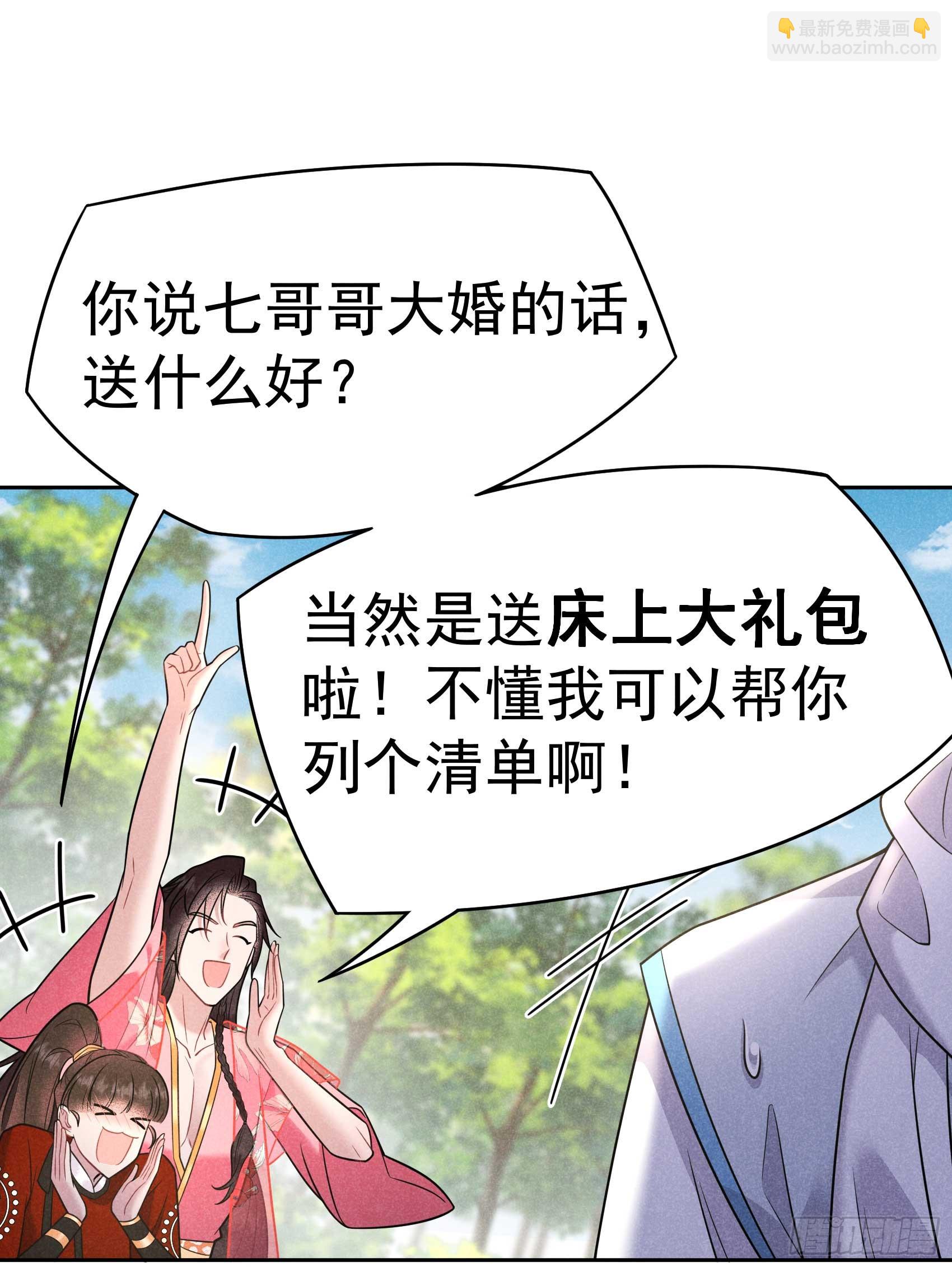 135 你的名字29