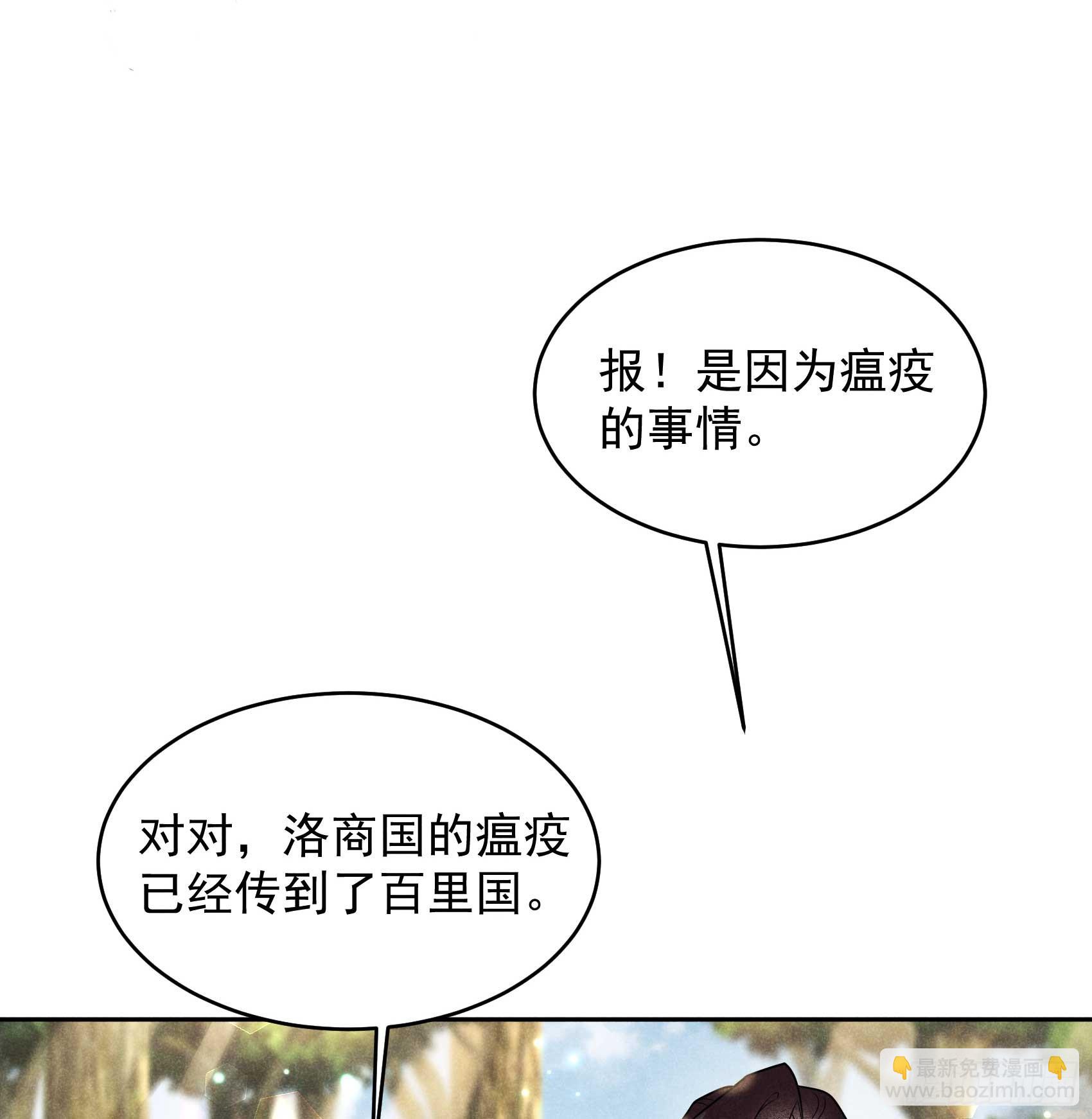 135 你的名字31