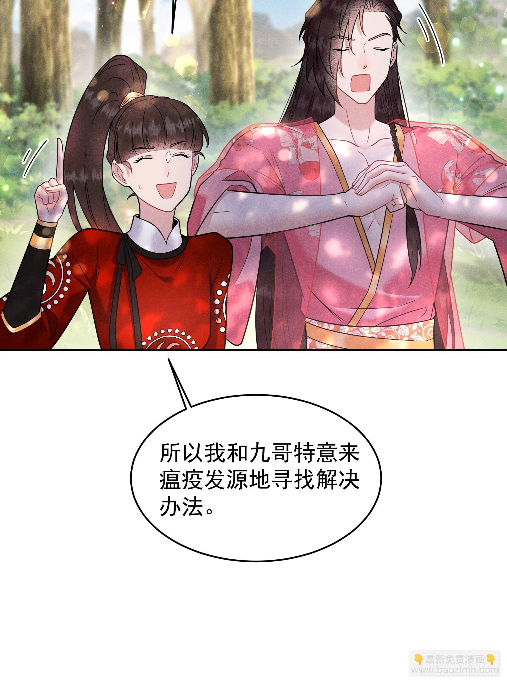 135 你的名字32