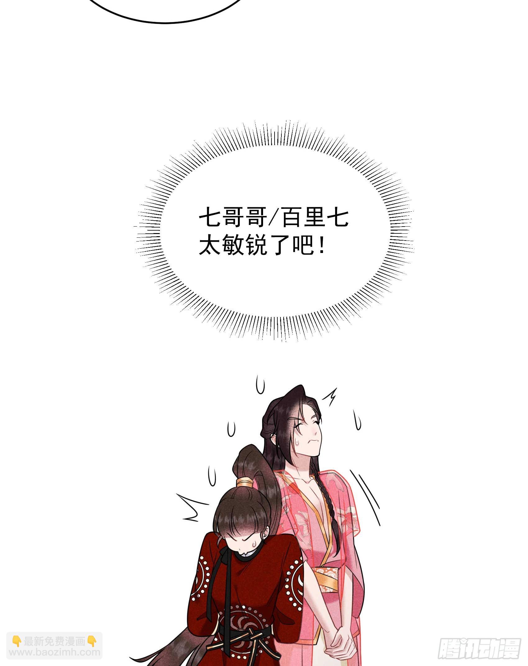 135 你的名字34