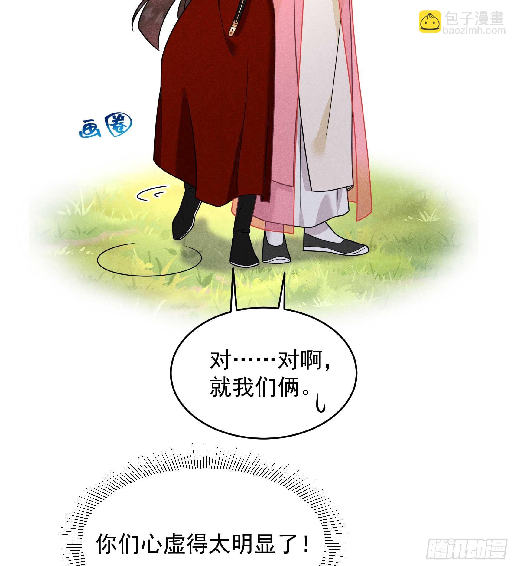 135 你的名字35