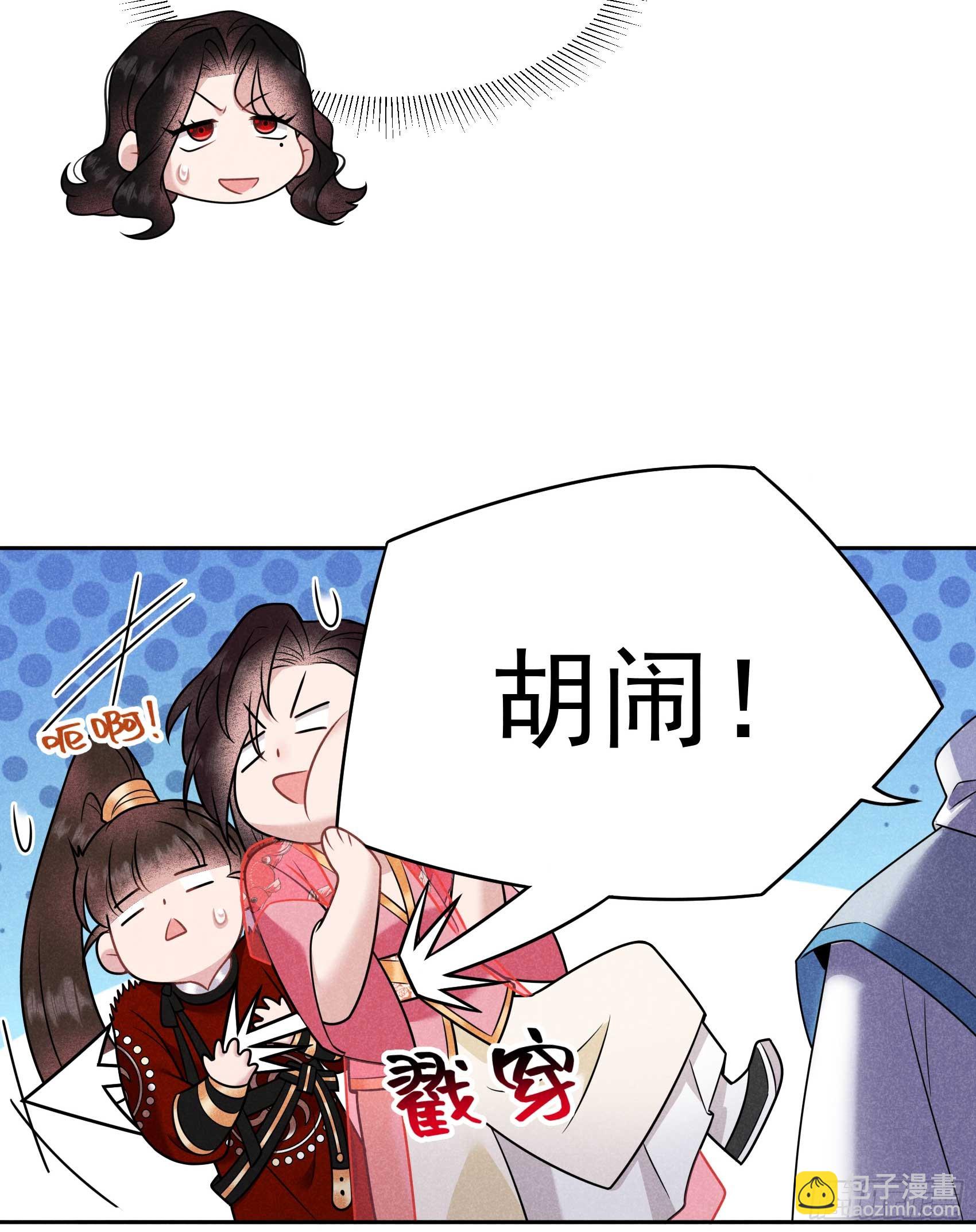 135 你的名字36