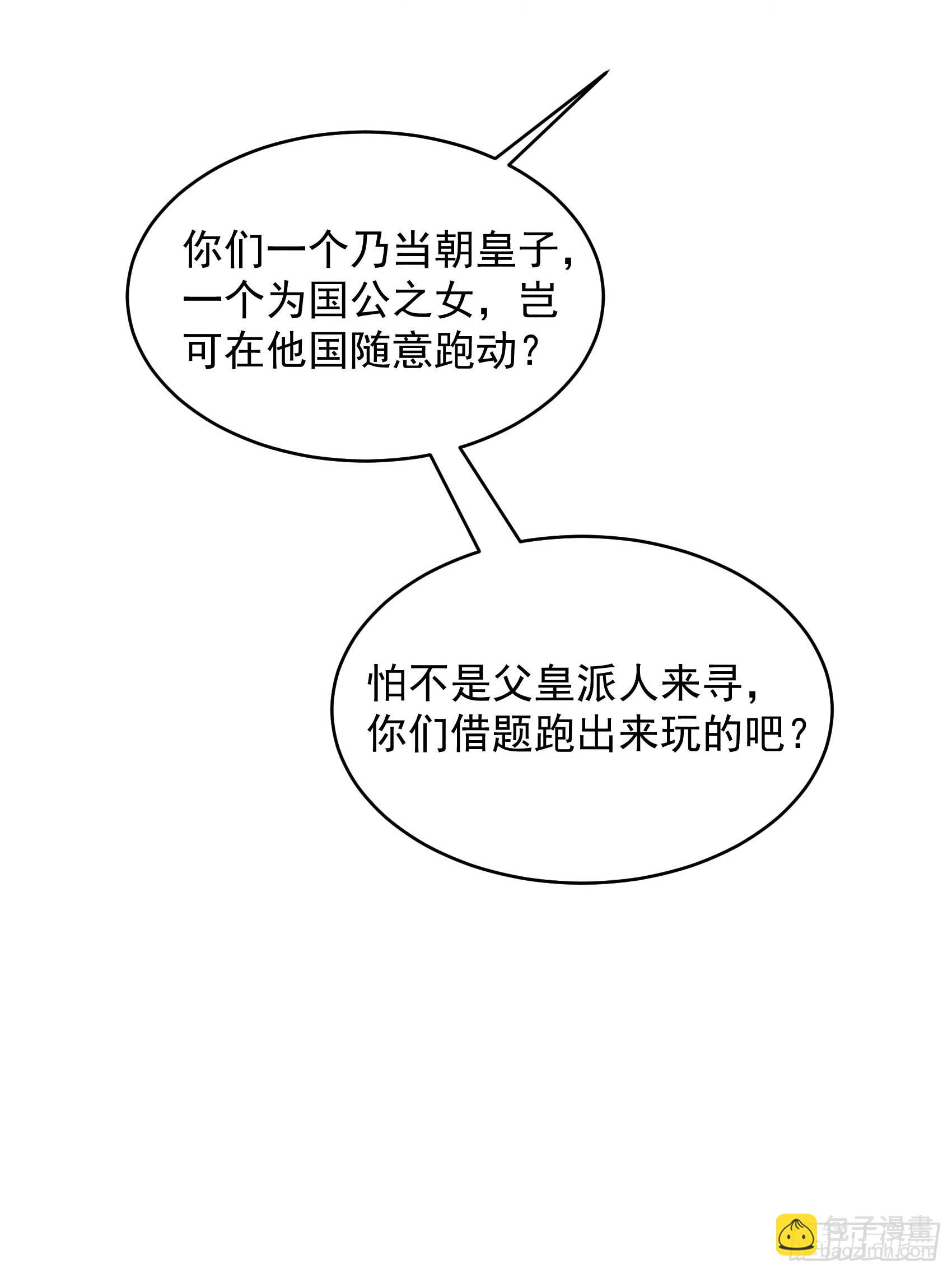 135 你的名字37