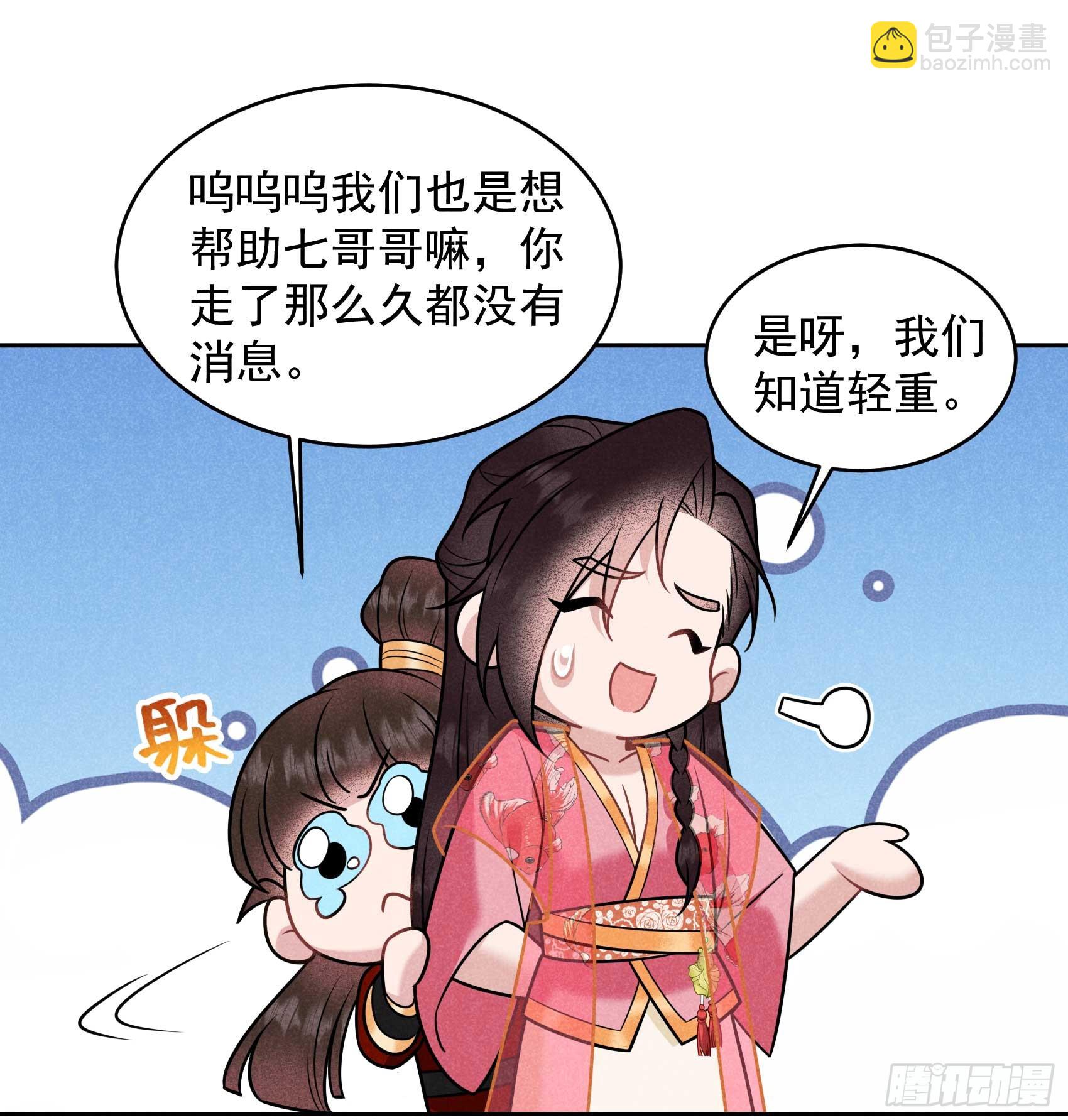 135 你的名字38