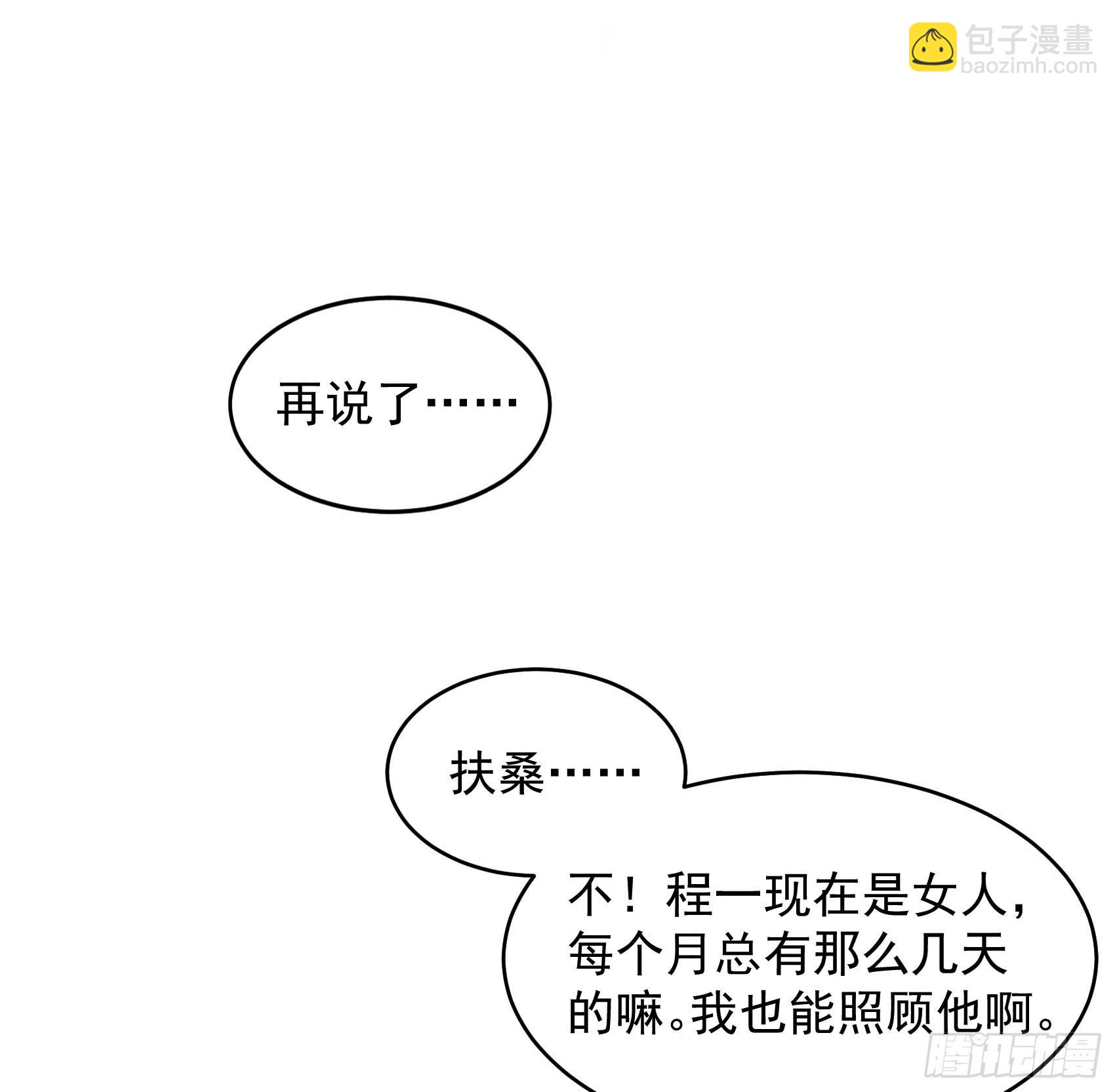 135 你的名字39