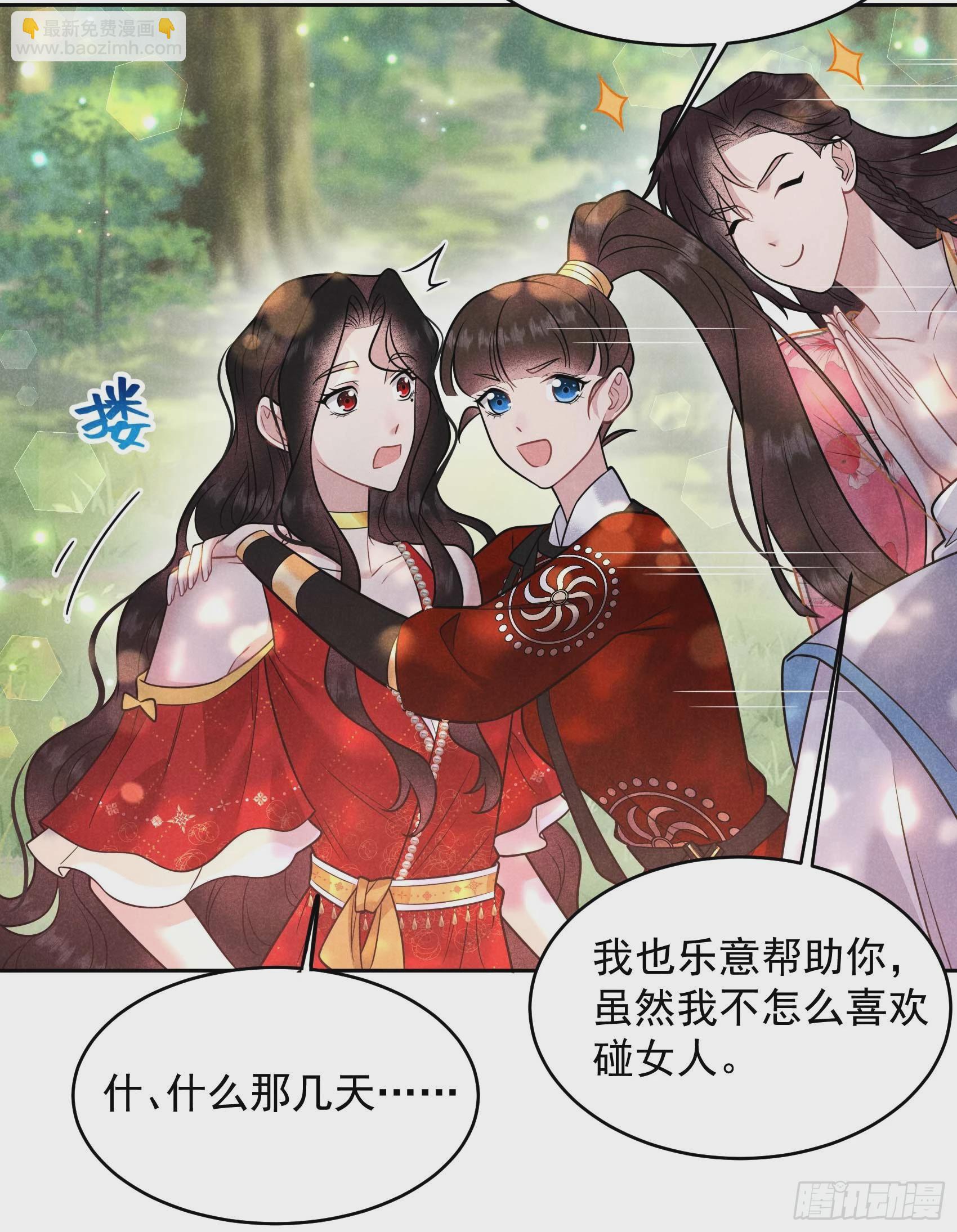 135 你的名字40