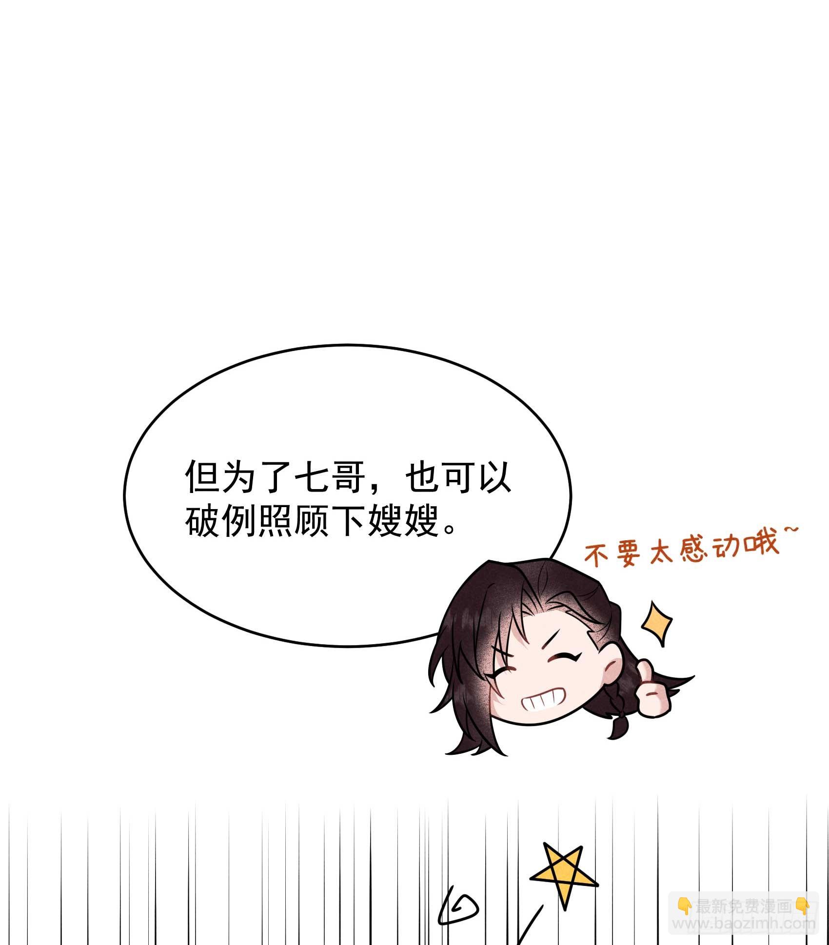 135 你的名字41