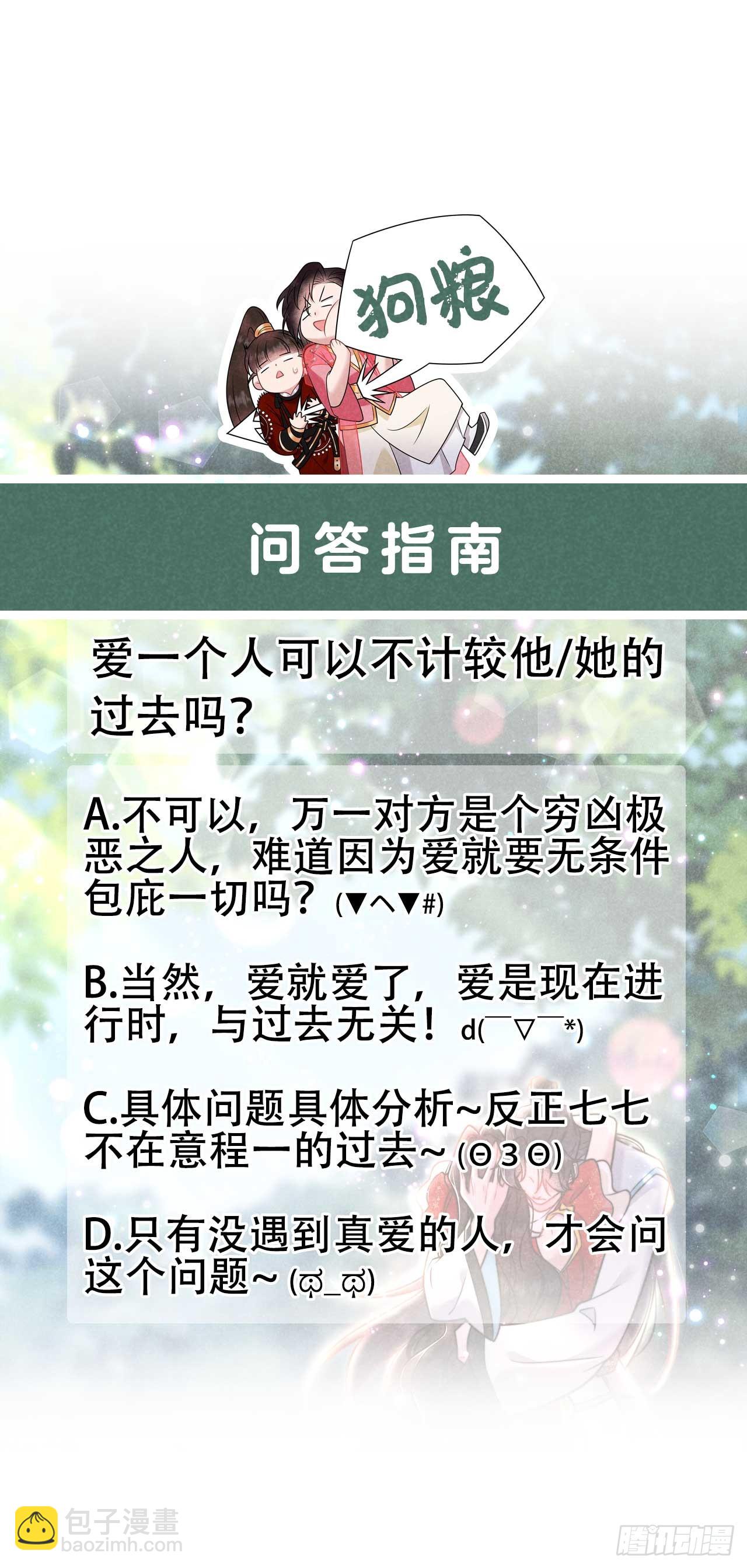 135 你的名字51