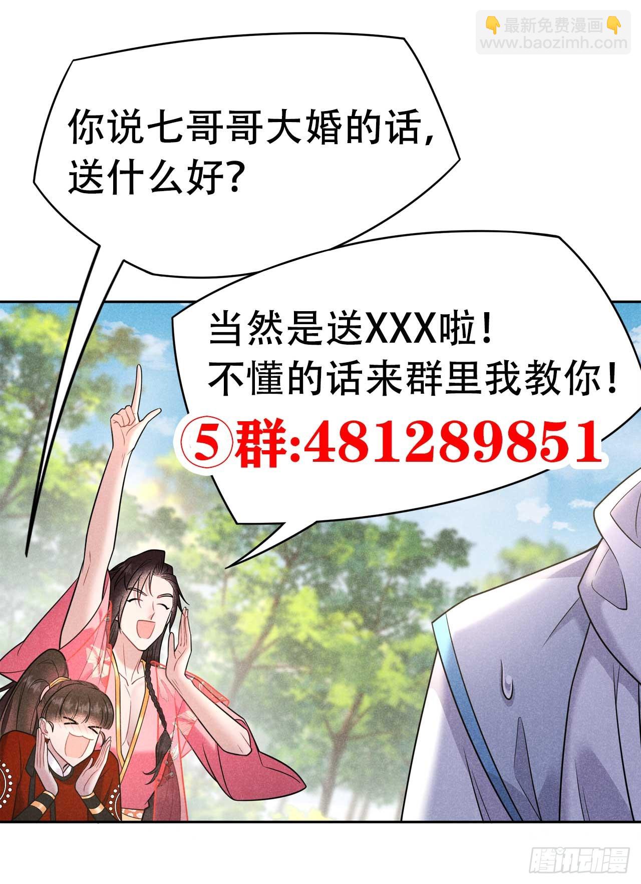 135 你的名字52
