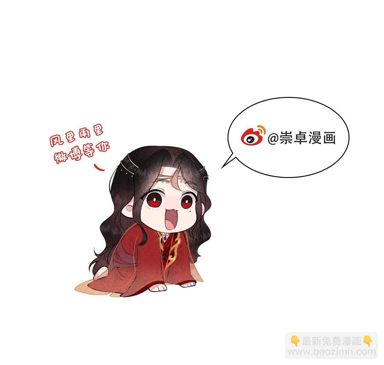 135 你的名字54