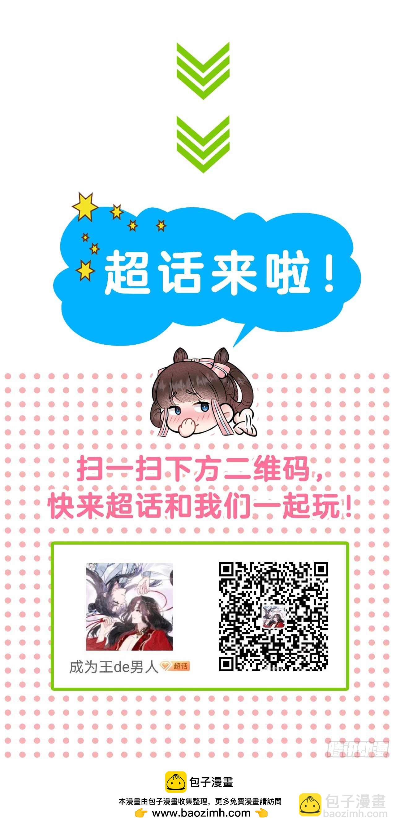 135 你的名字55