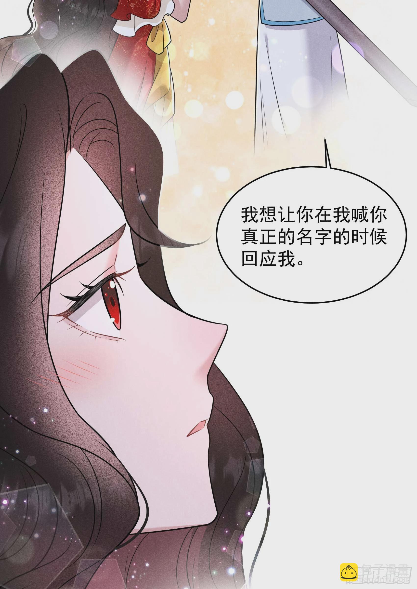 135 你的名字6