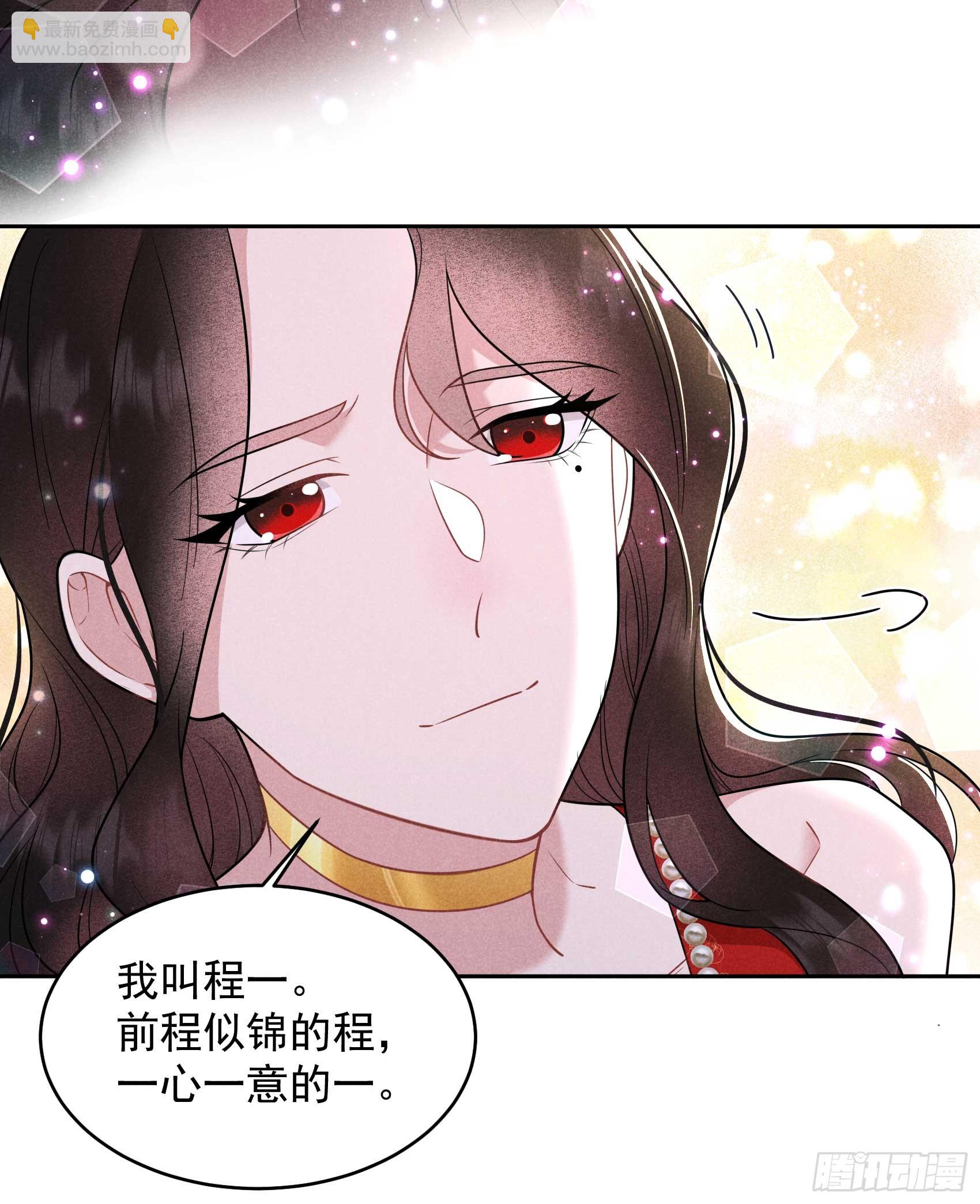 135 你的名字7