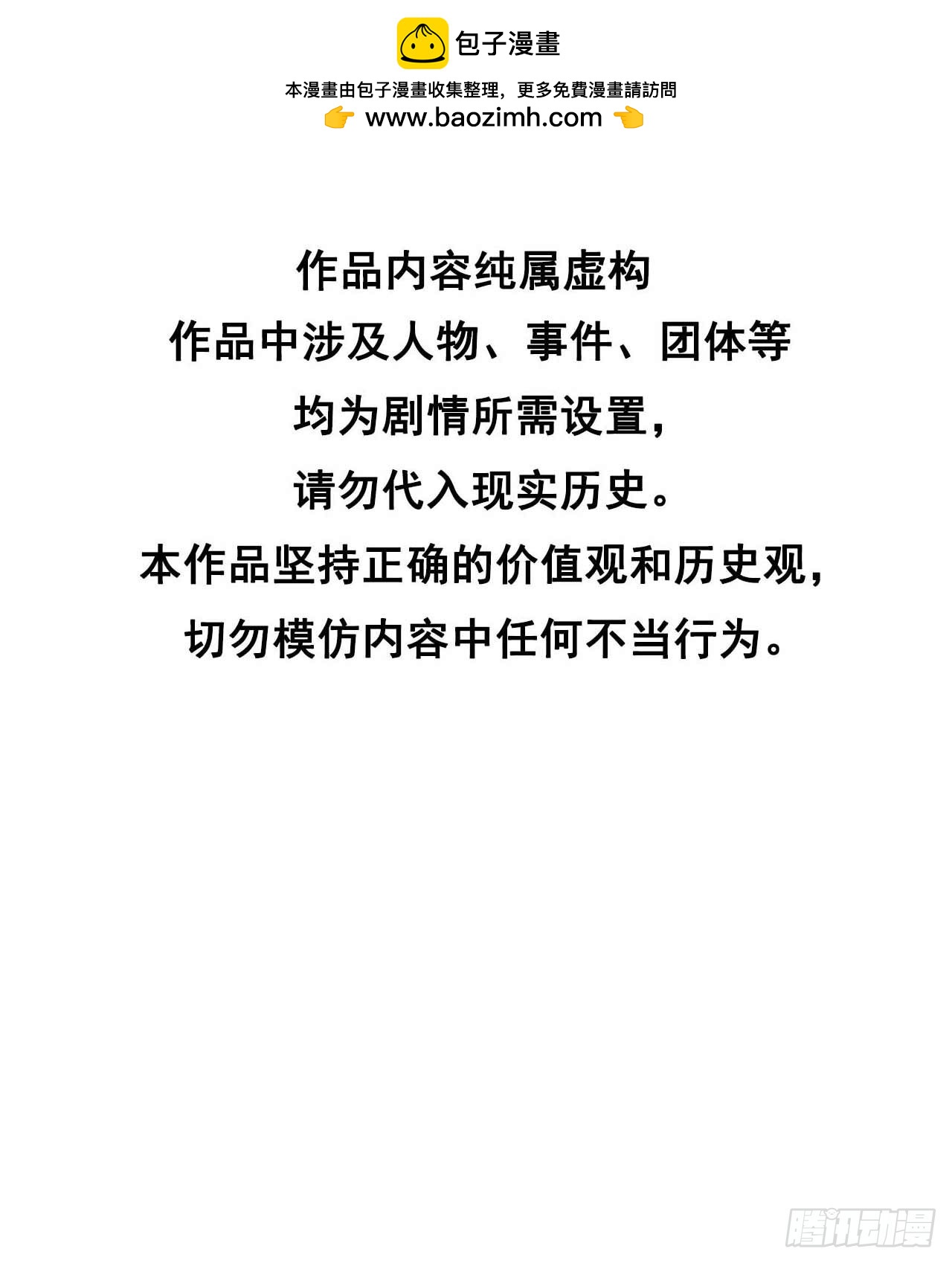 139 最后时限1