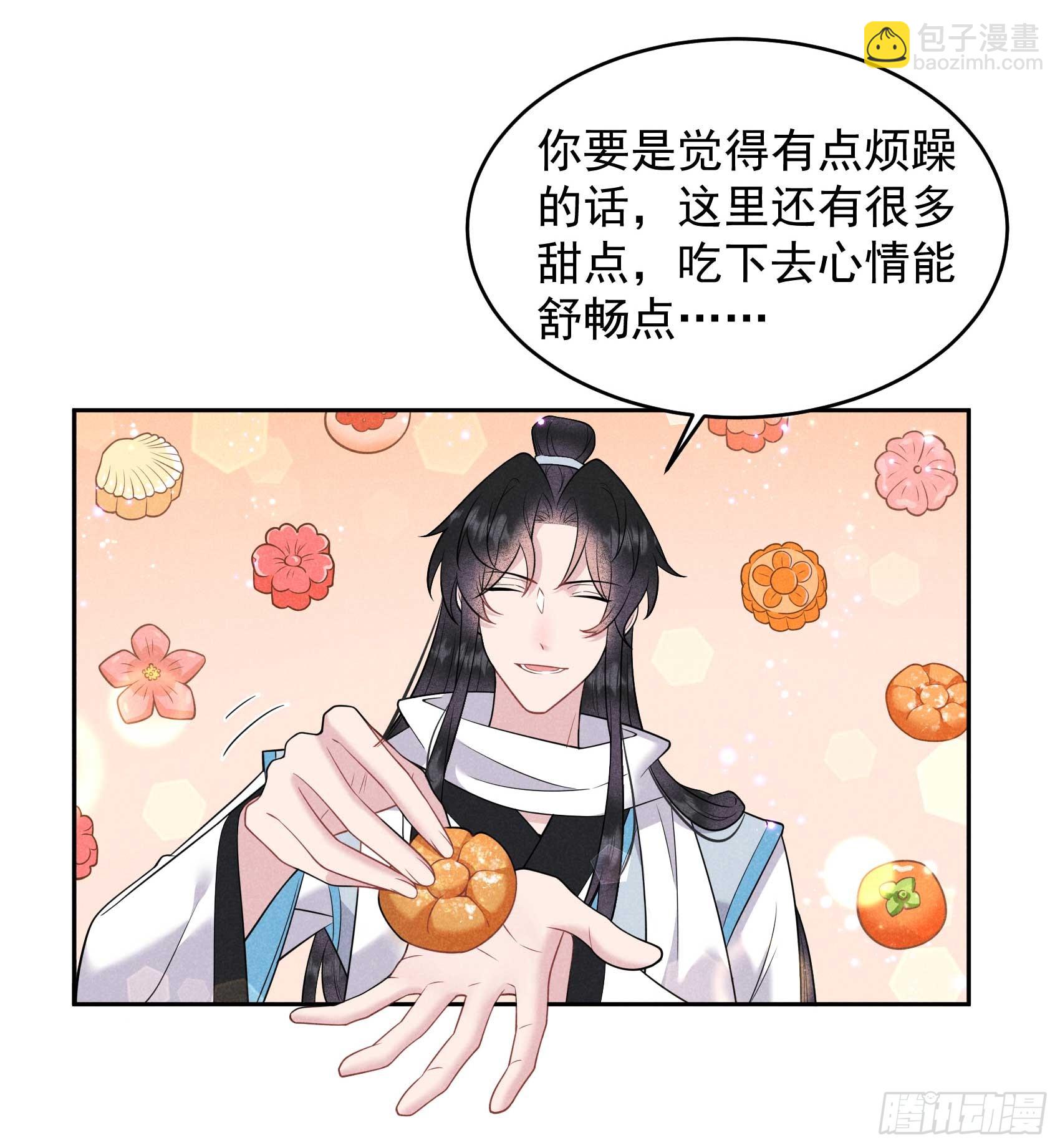 139 最后时限10