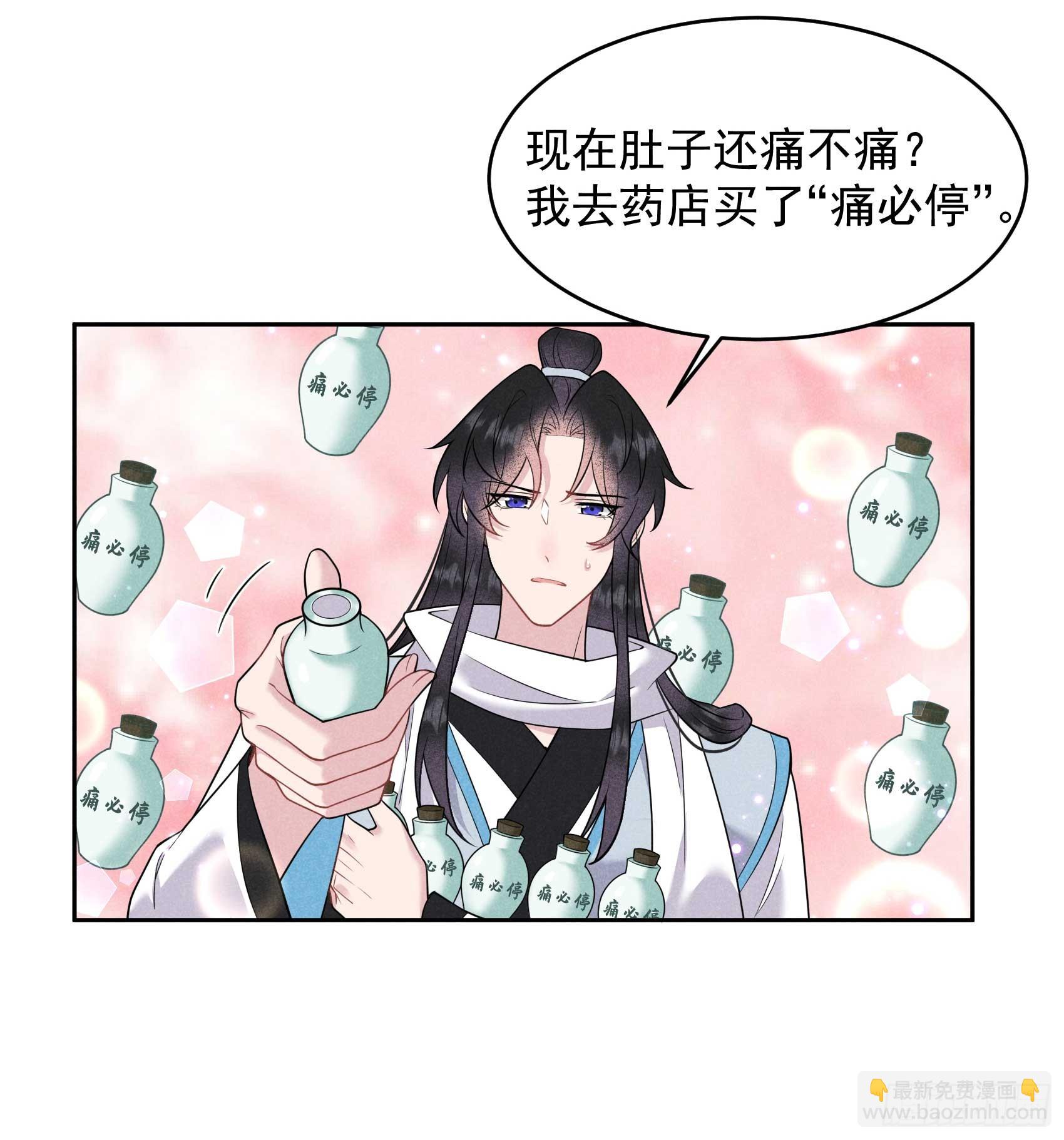 139 最后时限11
