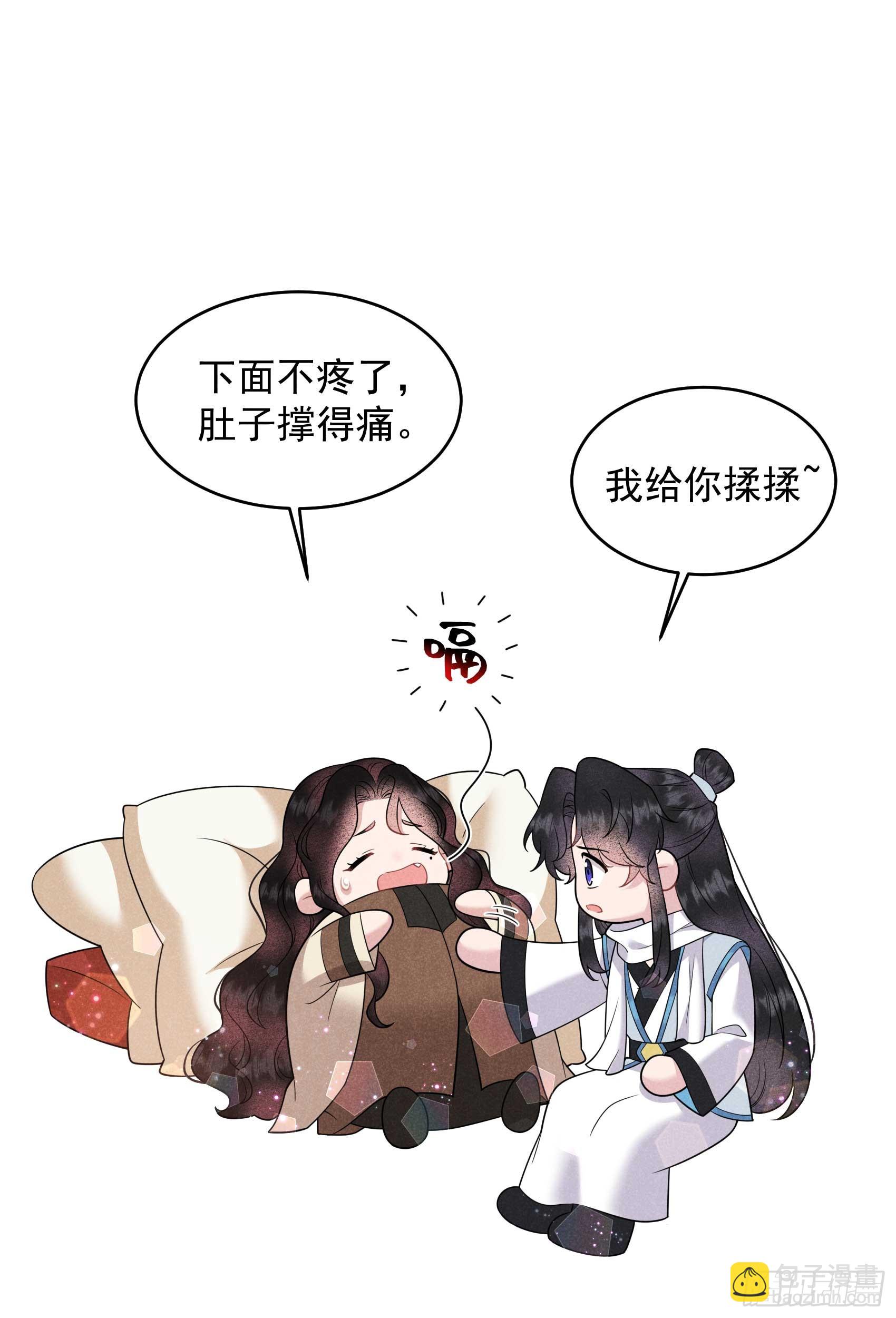 139 最后时限12