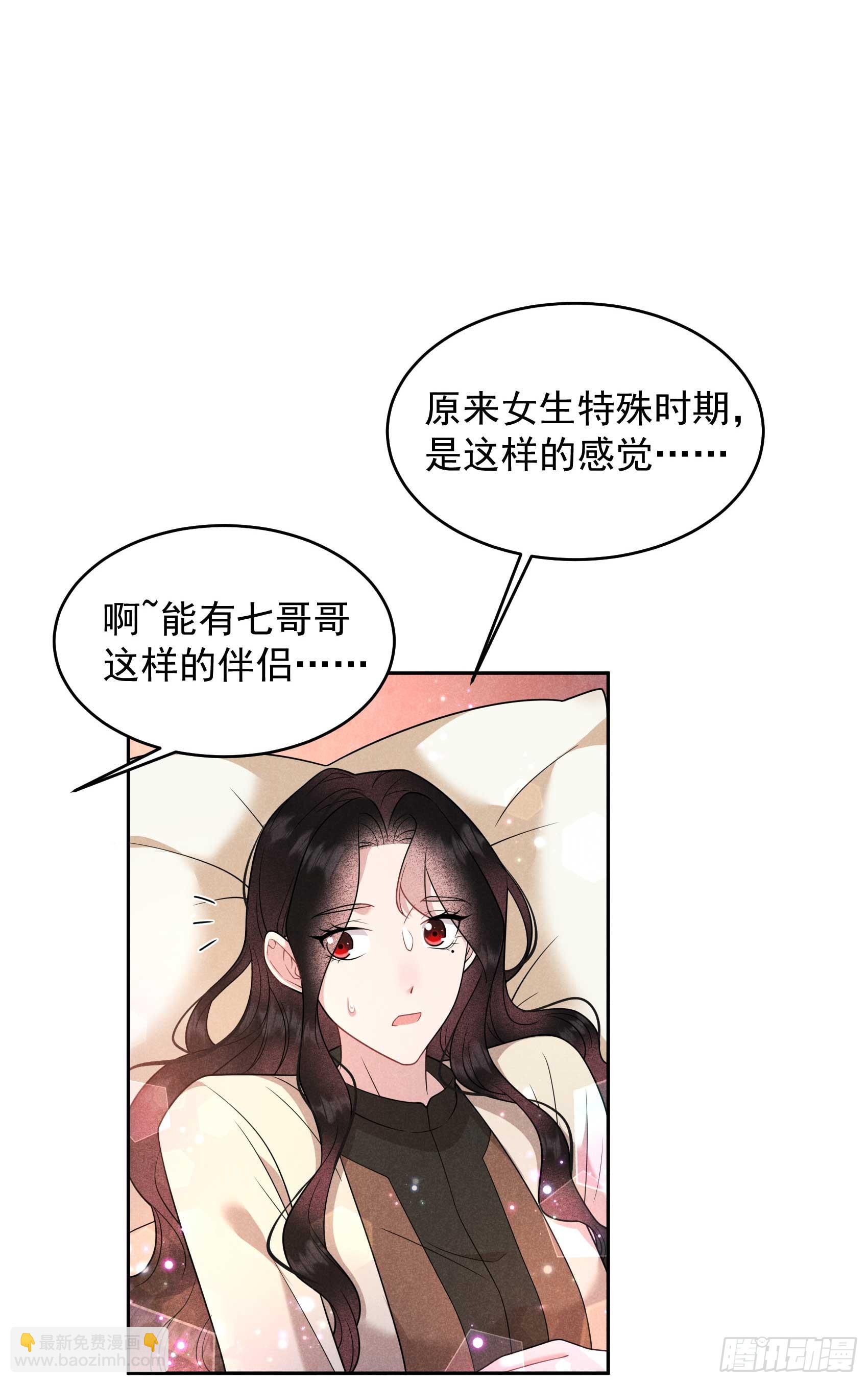 139 最后时限13