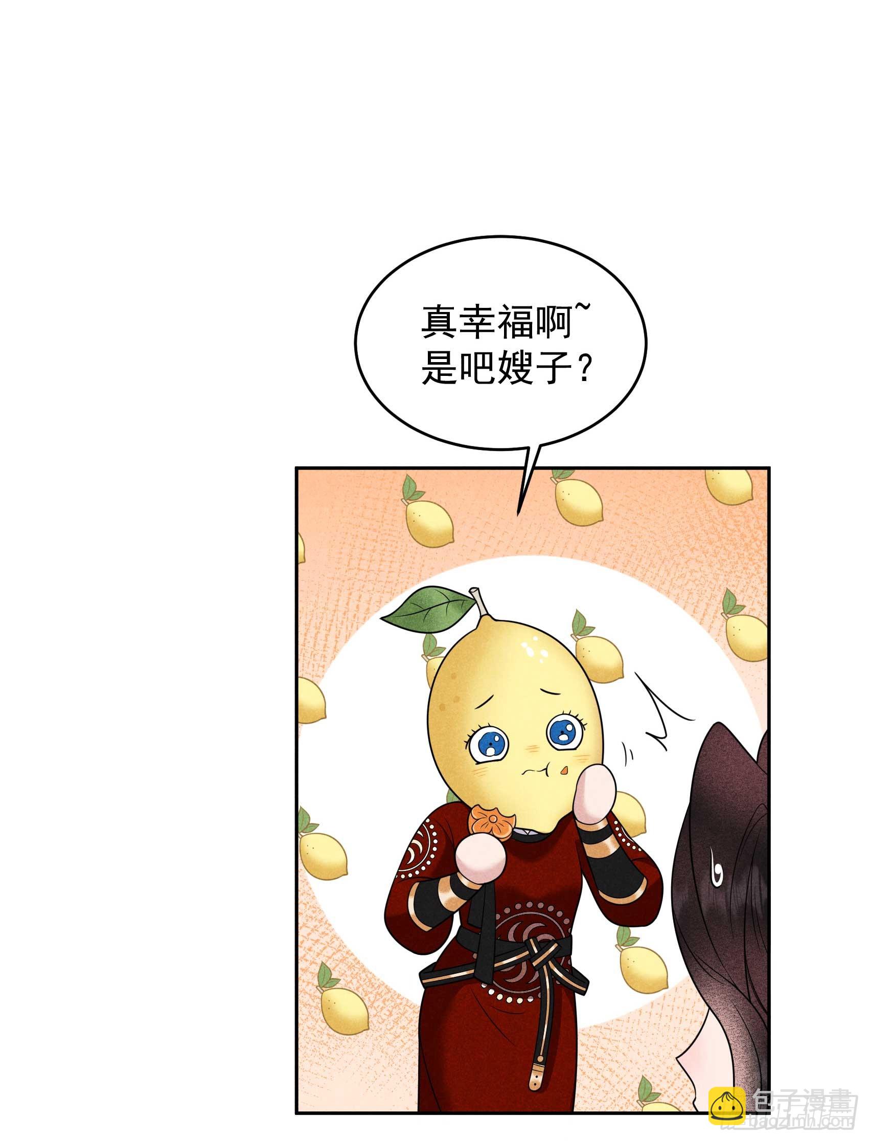 139 最后时限14