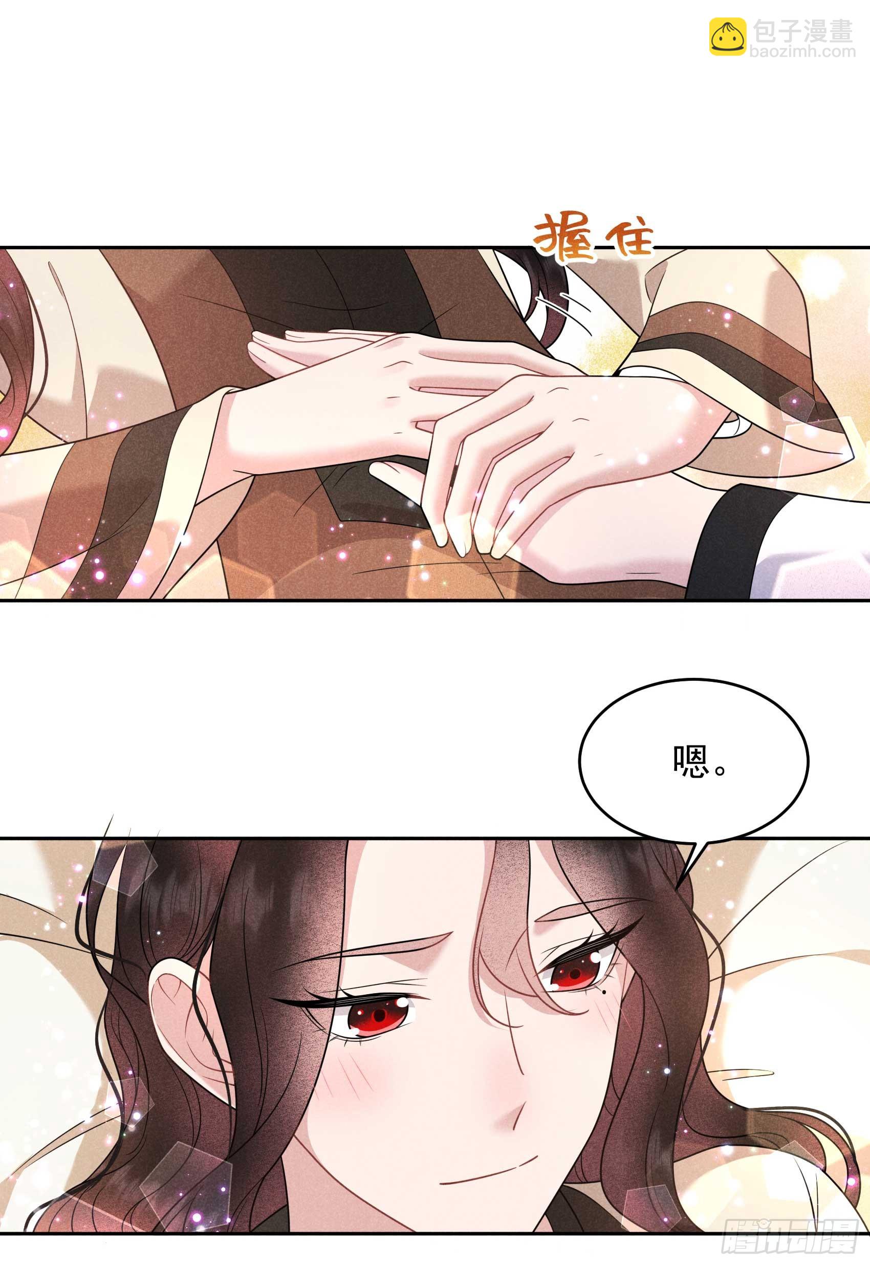 139 最后时限16