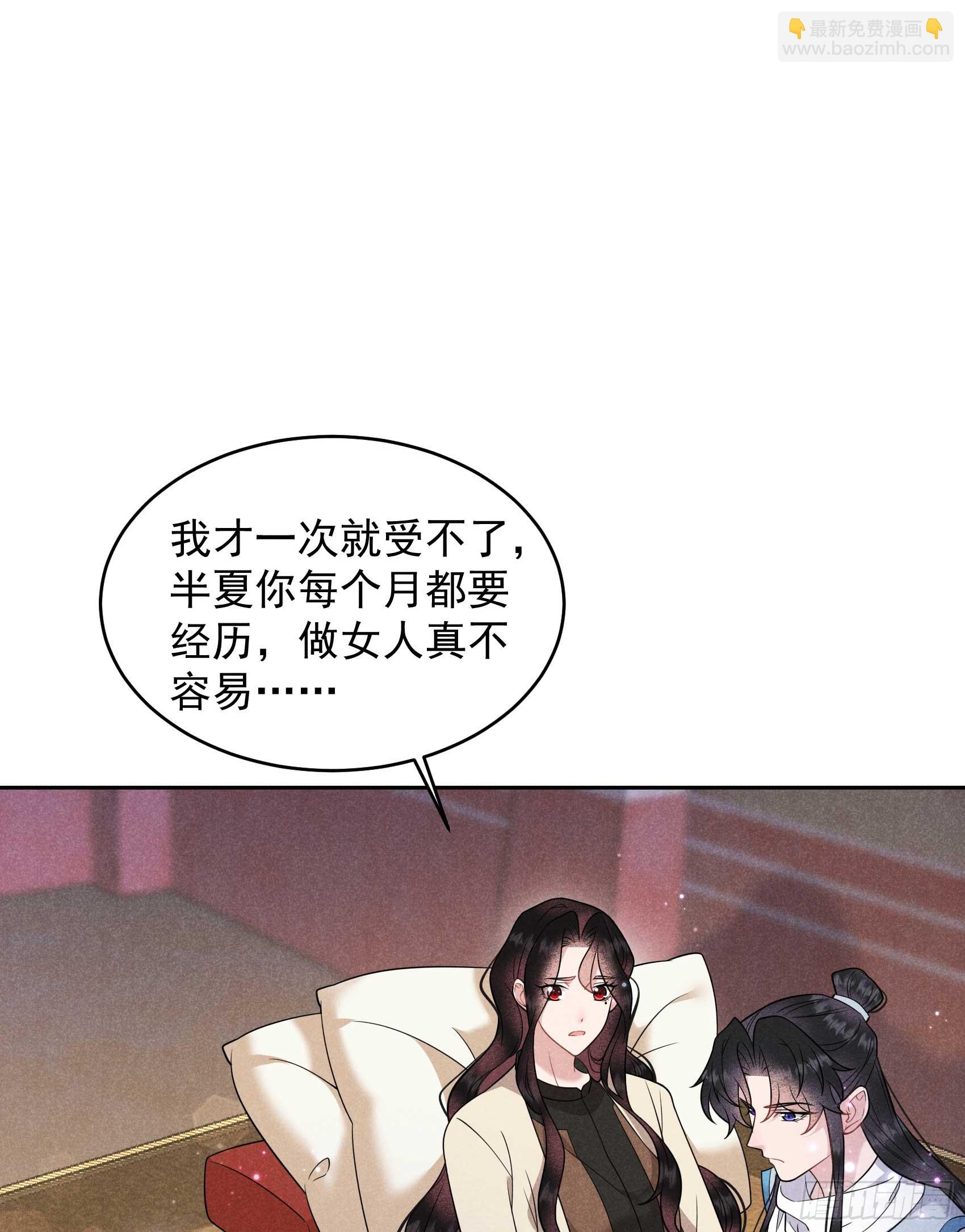 139 最后时限17