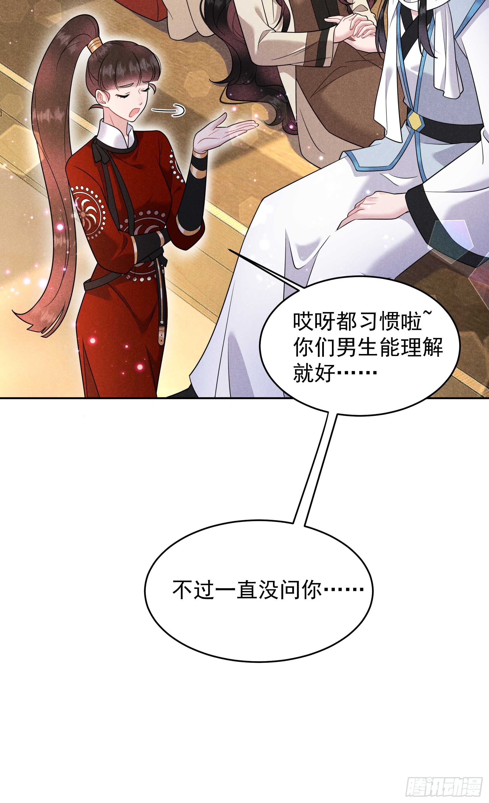 139 最后时限18