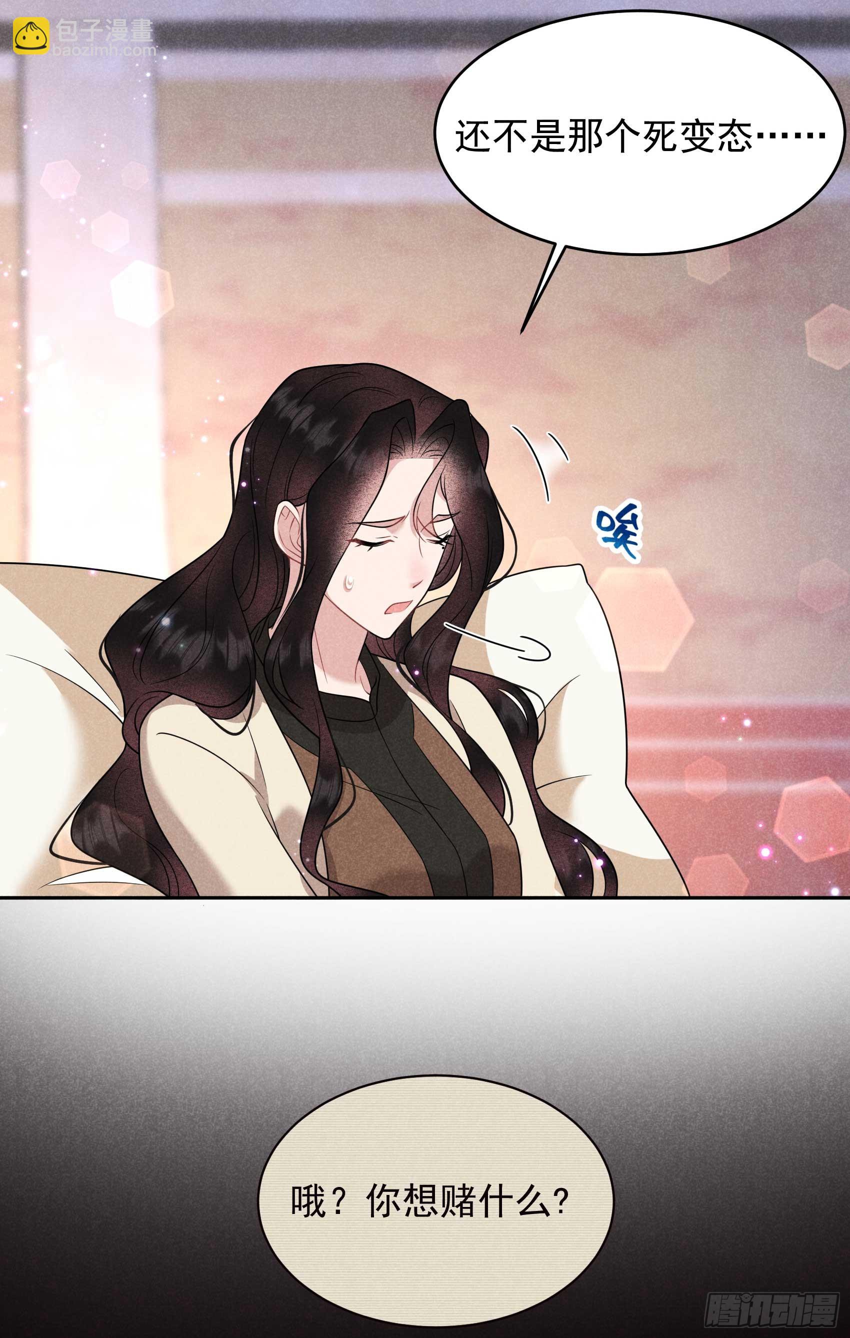139 最后时限20