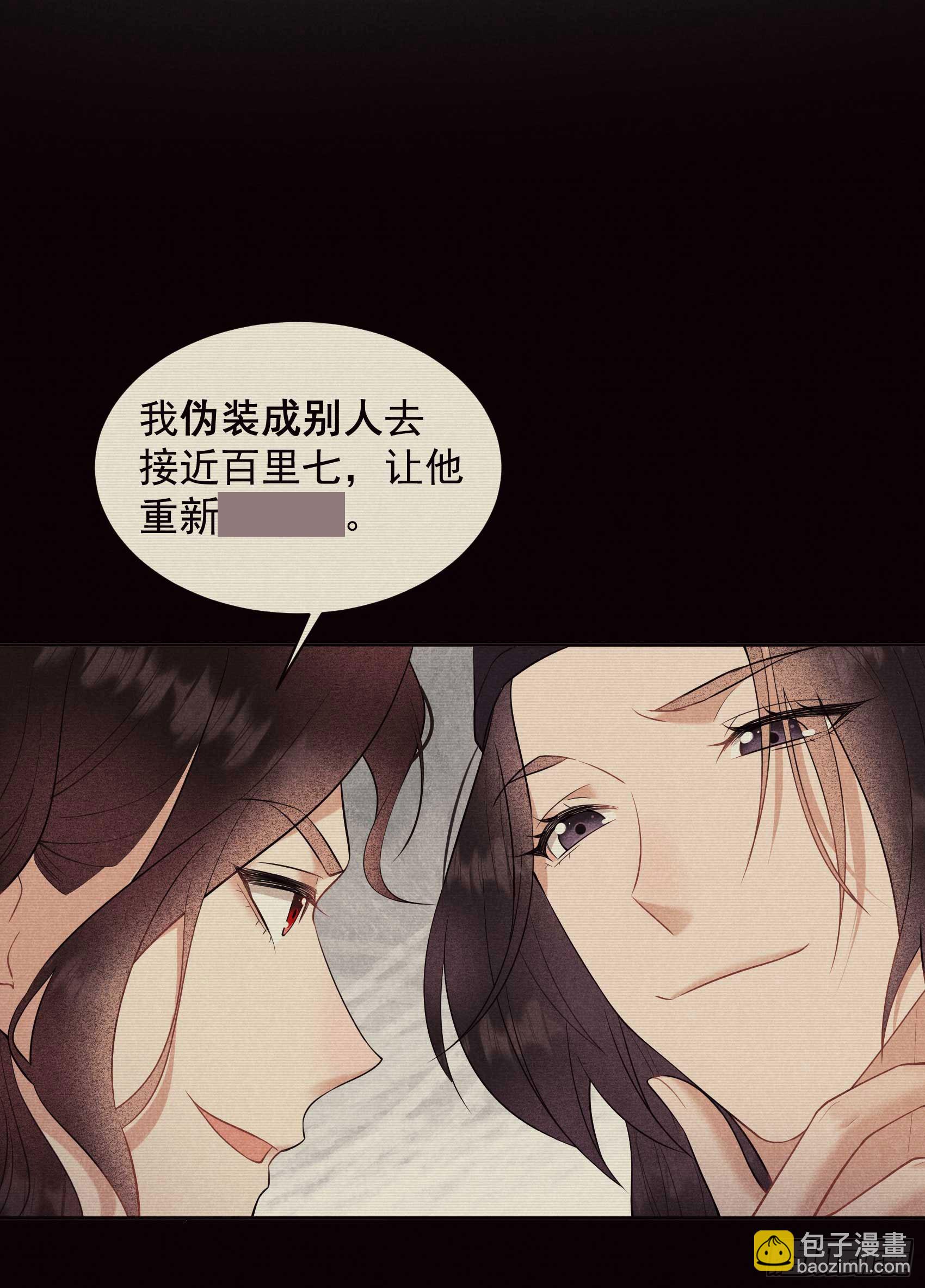 139 最后时限21