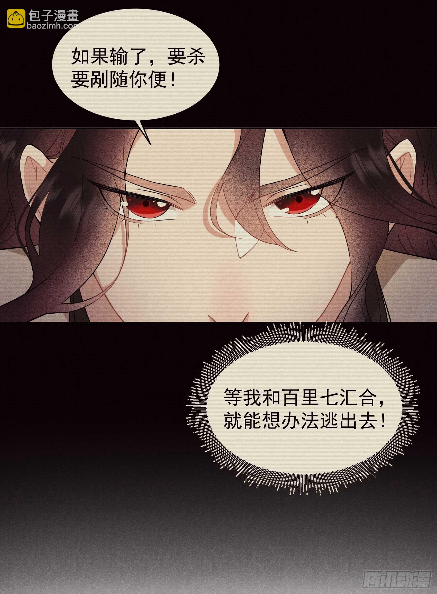 139 最后时限23