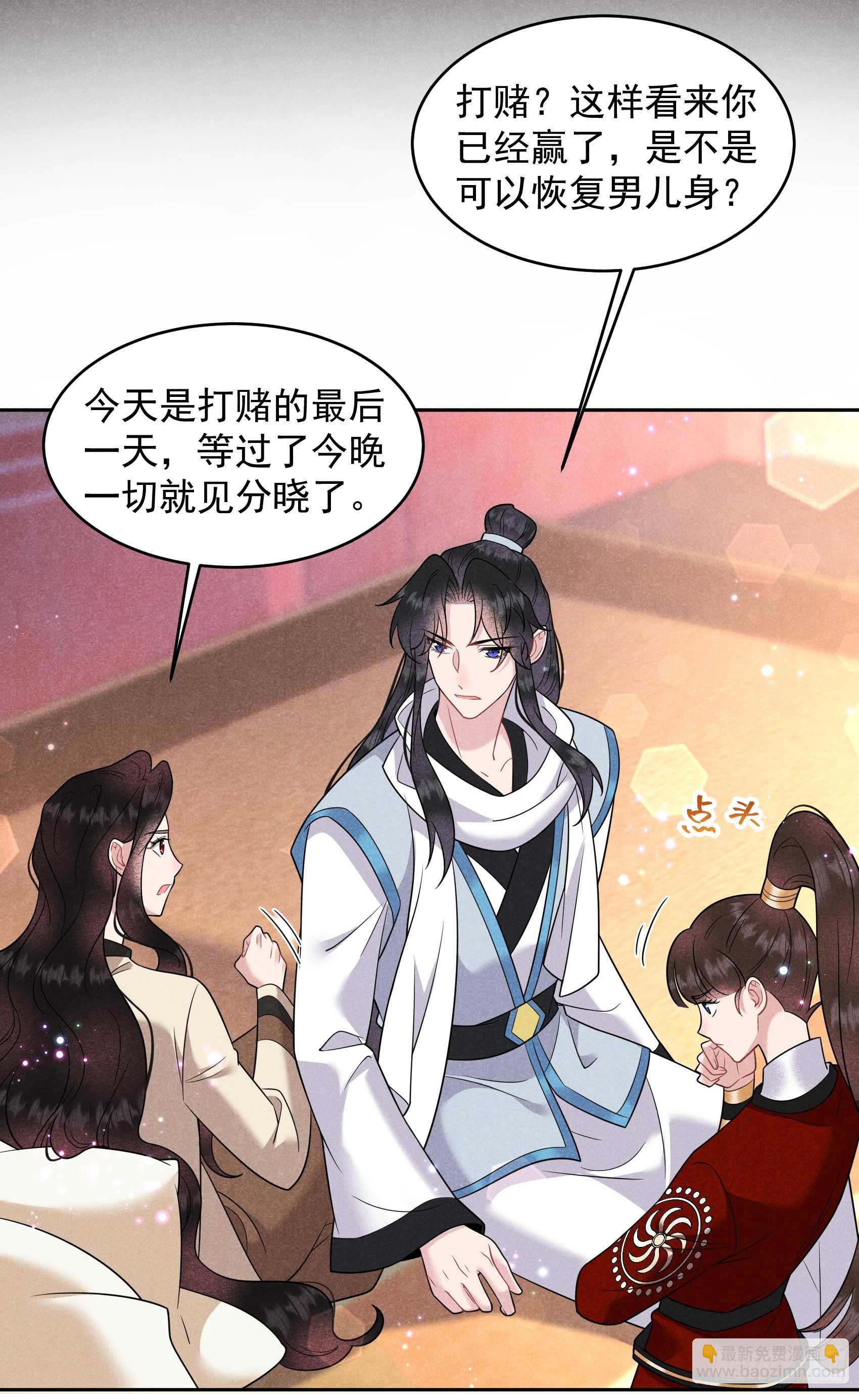139 最后时限24