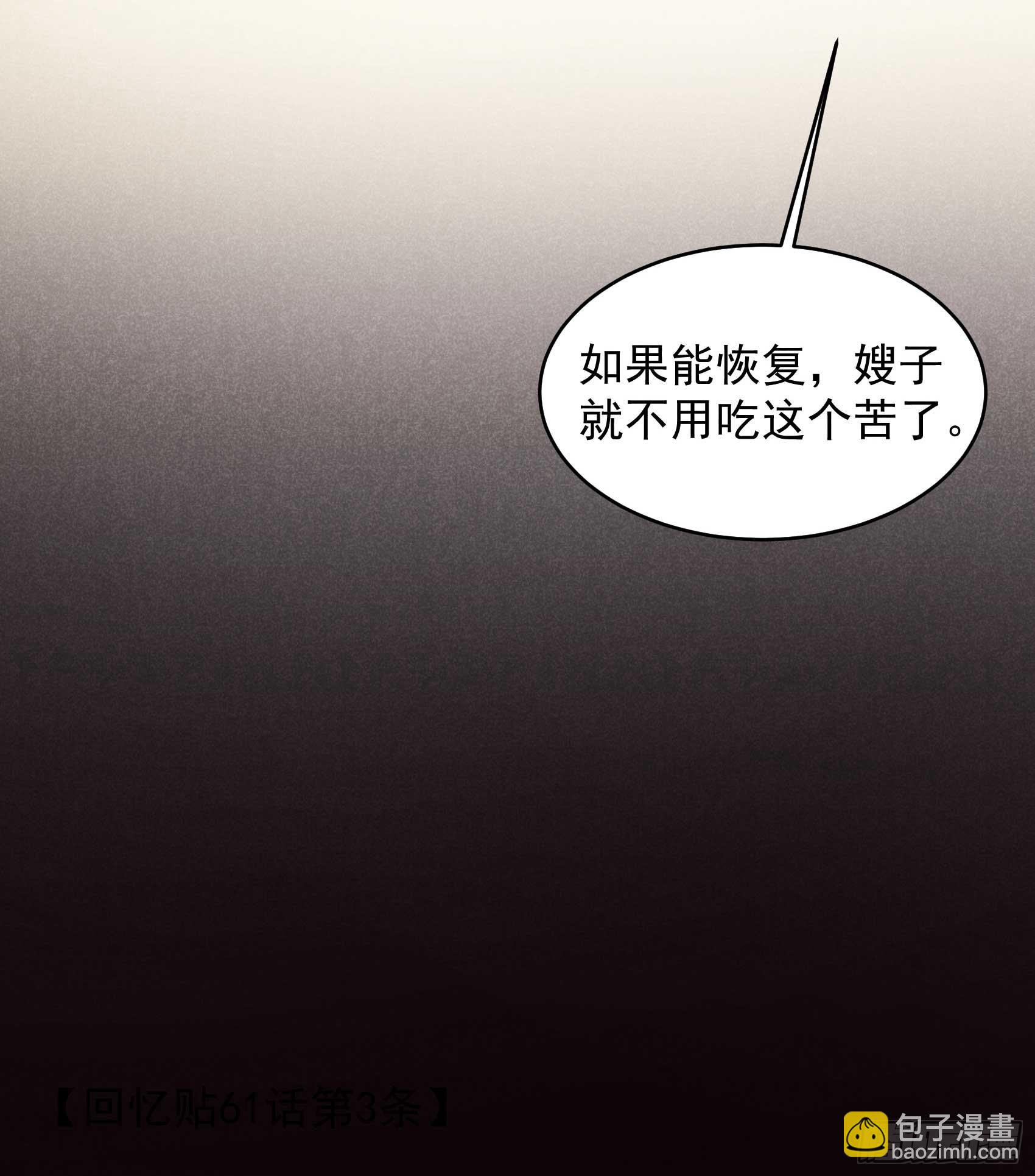 139 最后时限25