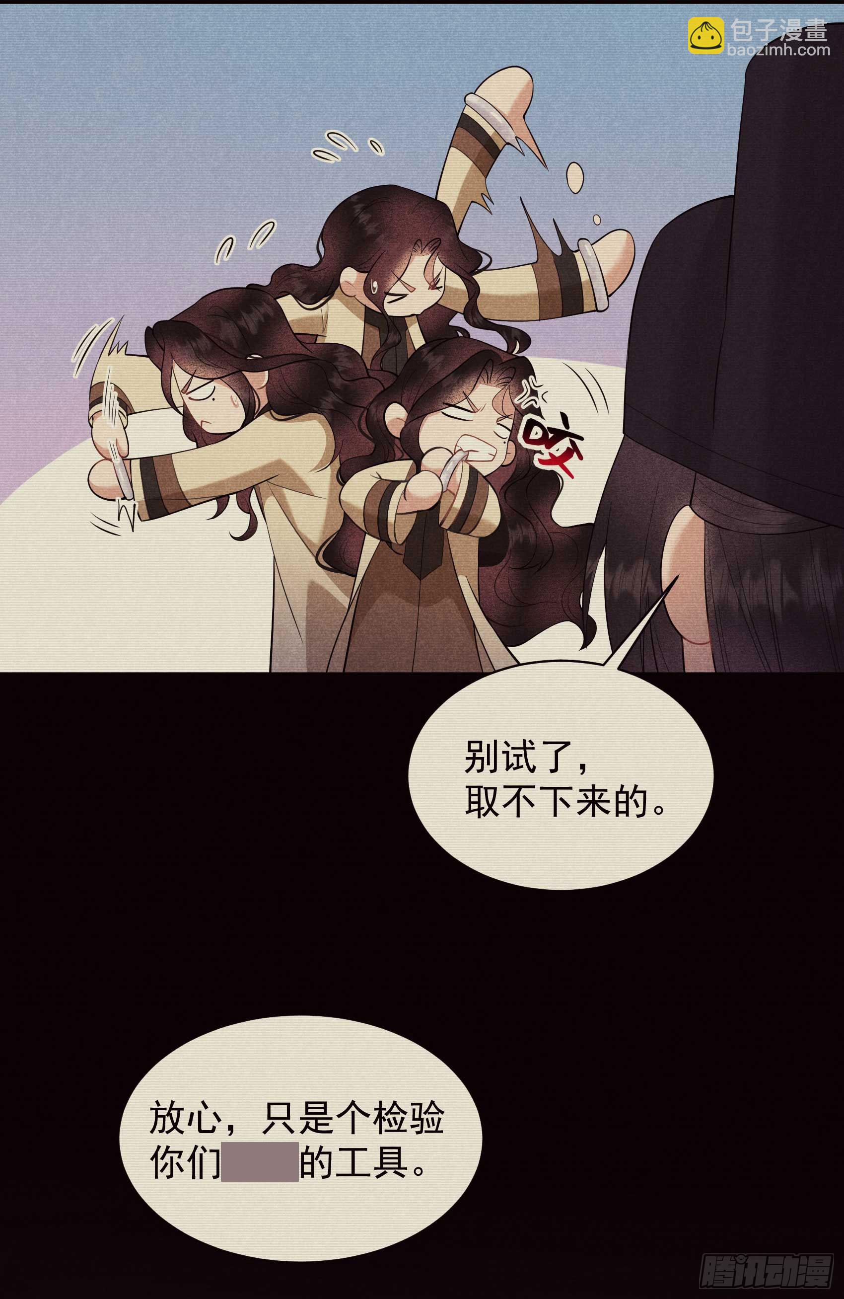 139 最后时限26