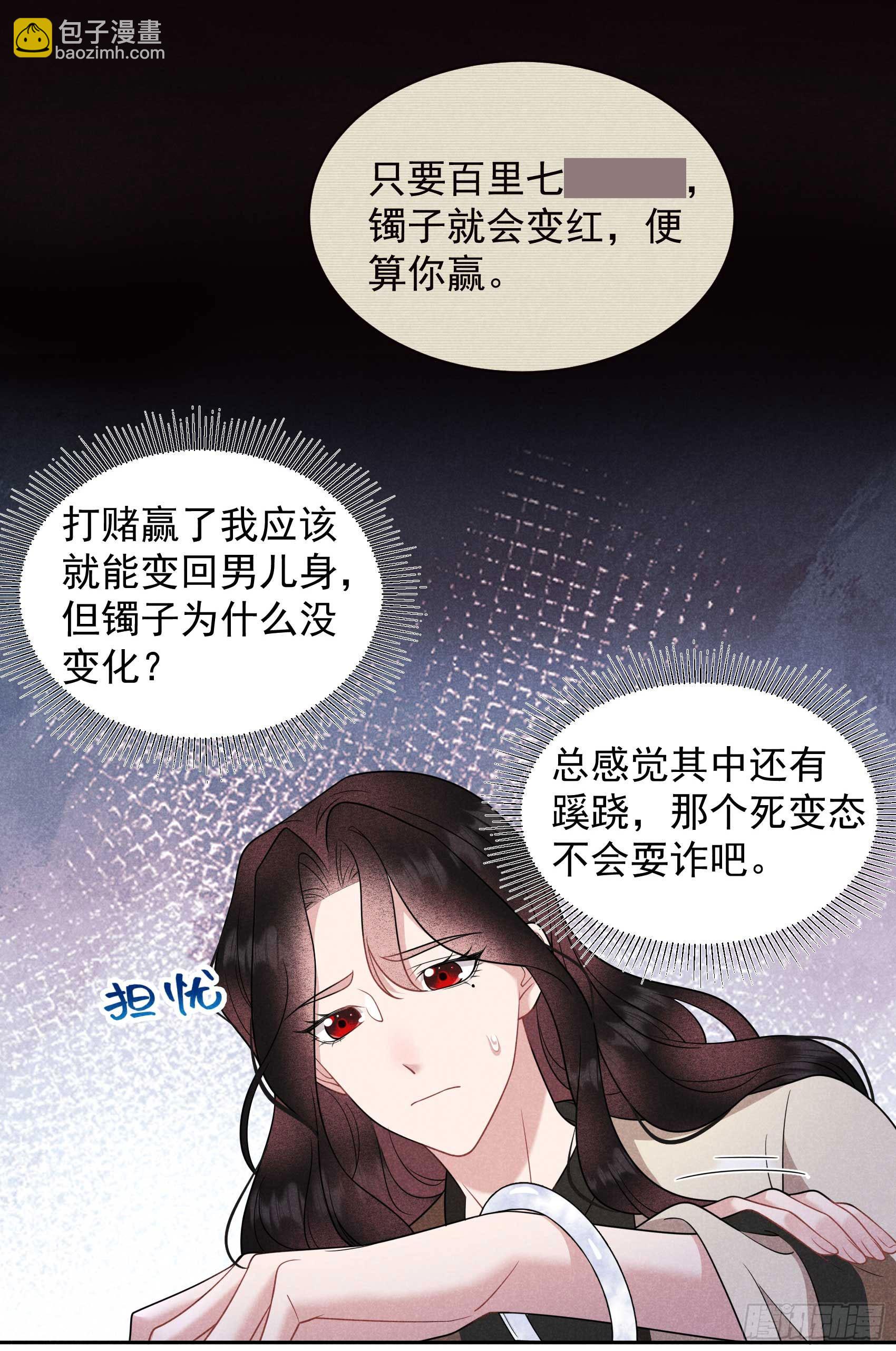 139 最后时限27