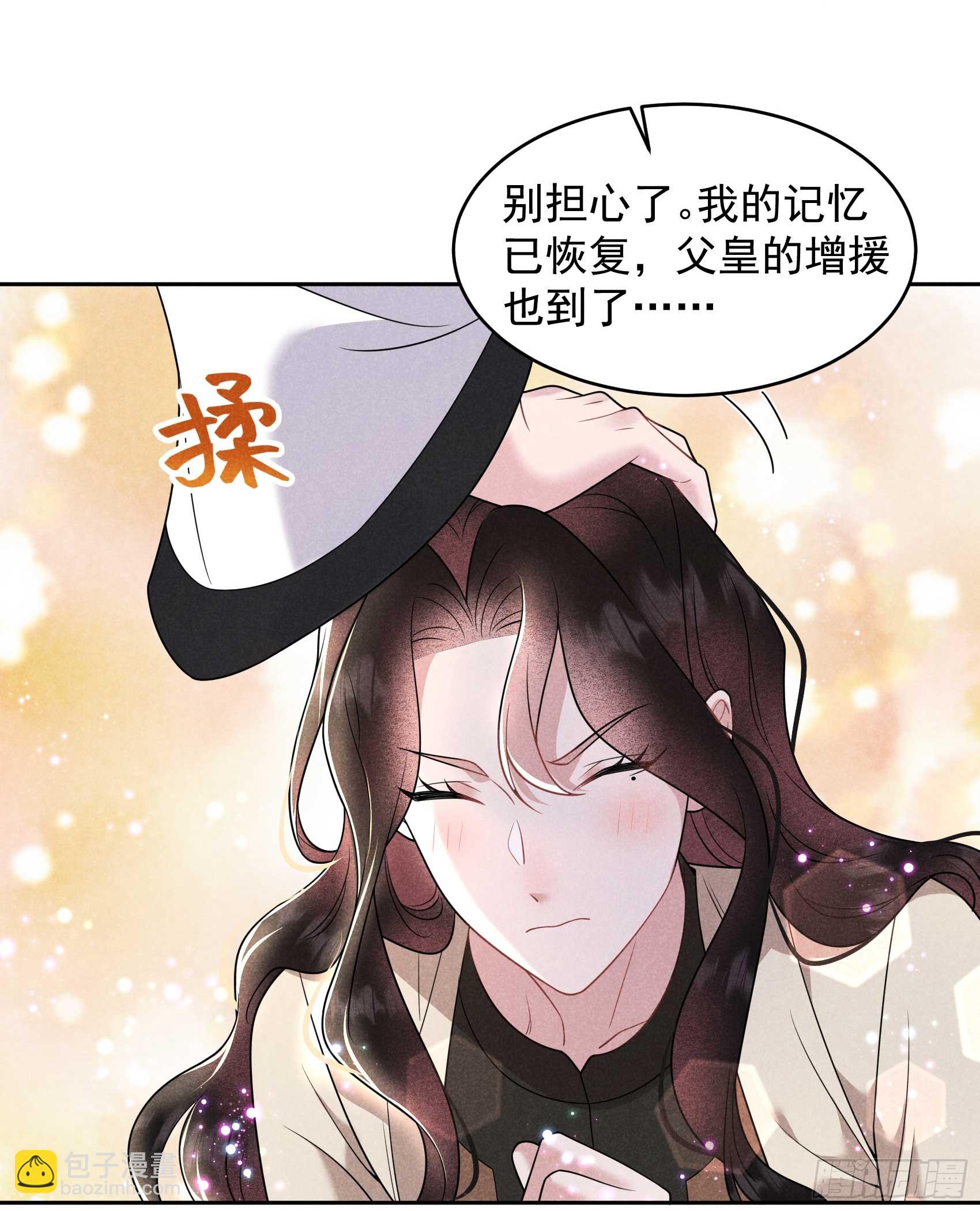 139 最后时限28