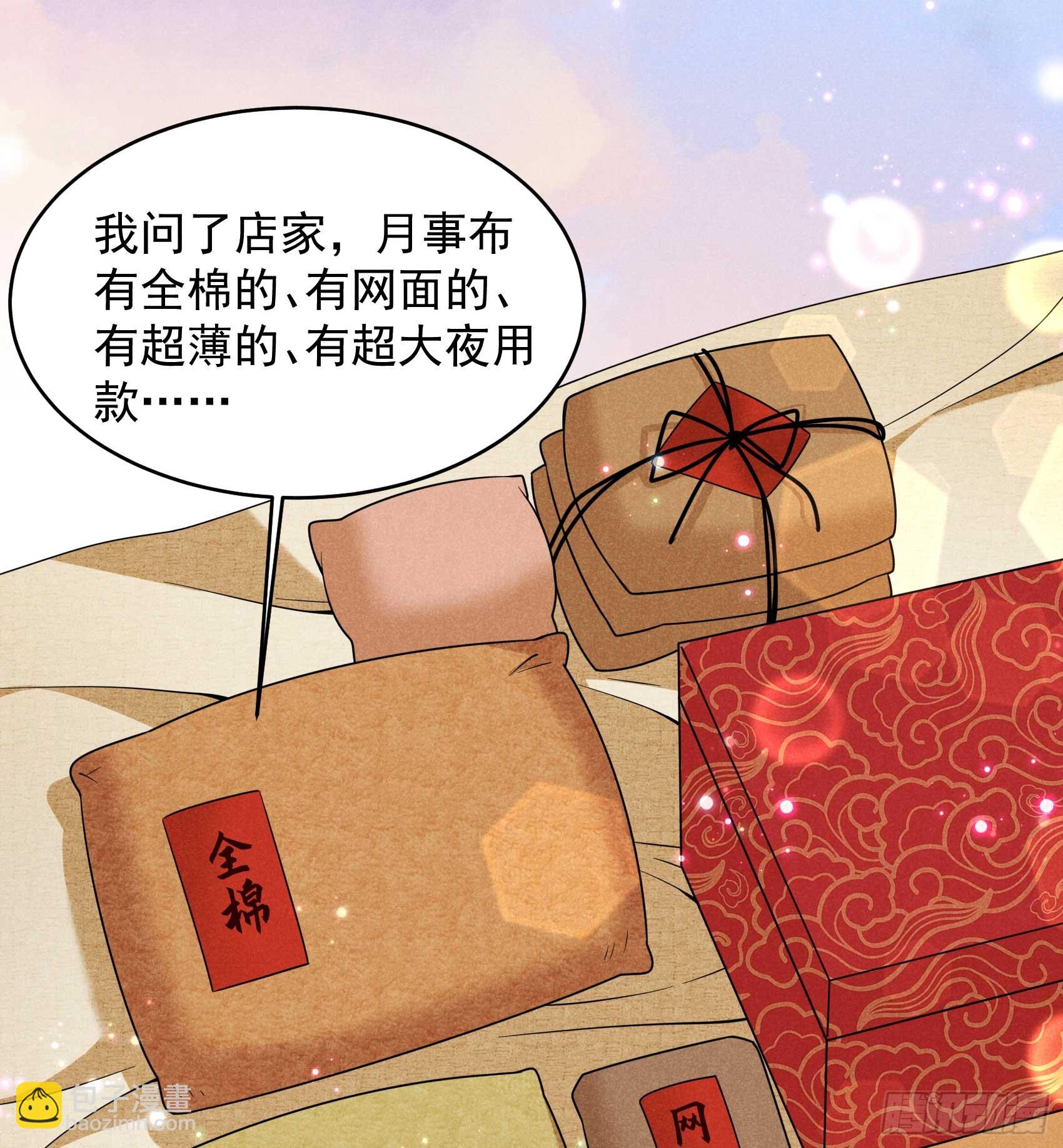 139 最后时限3