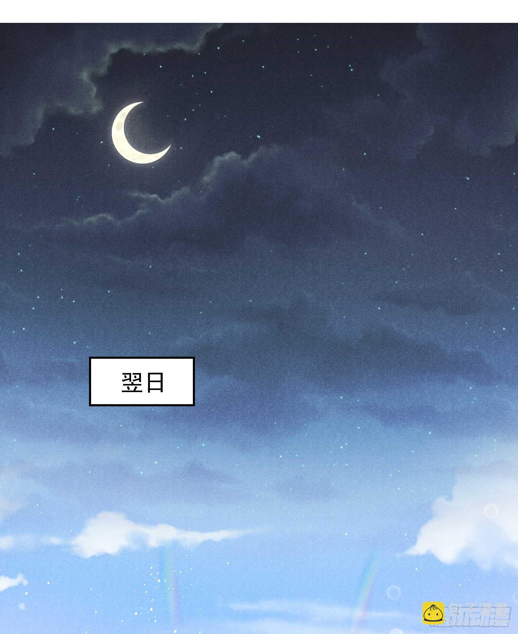 139 最后时限32