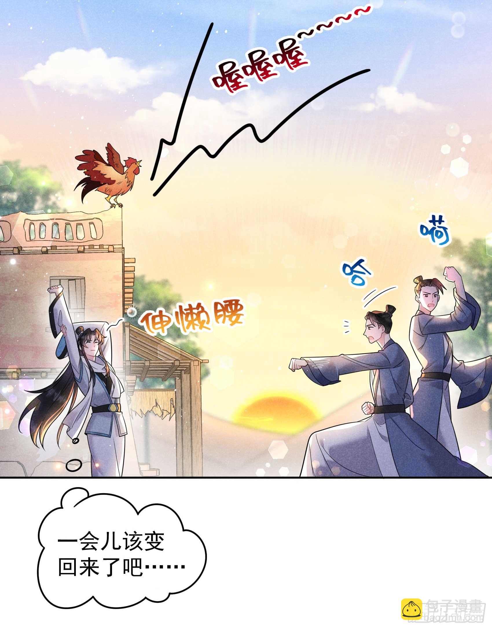 139 最后时限33