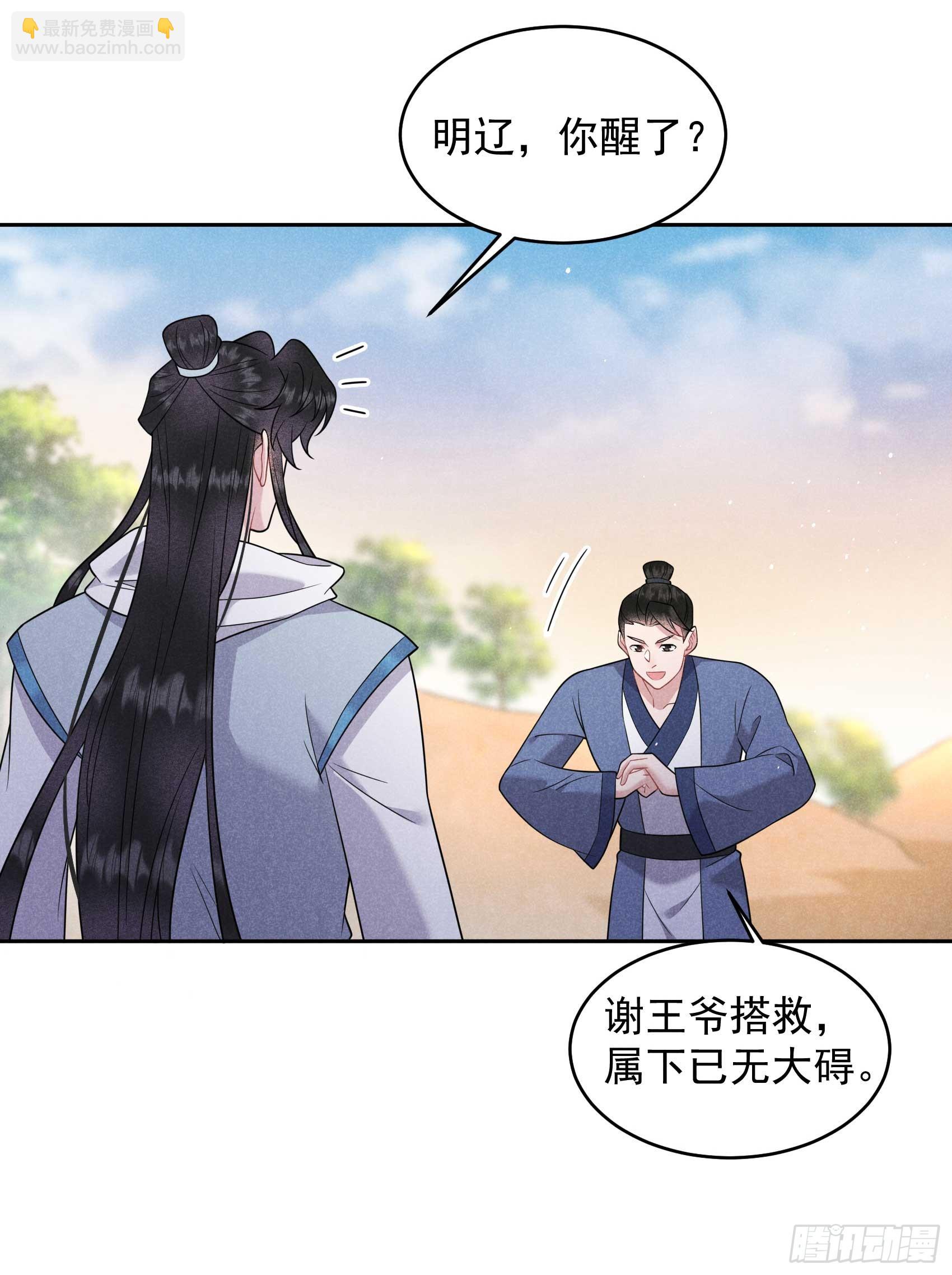 139 最后时限34