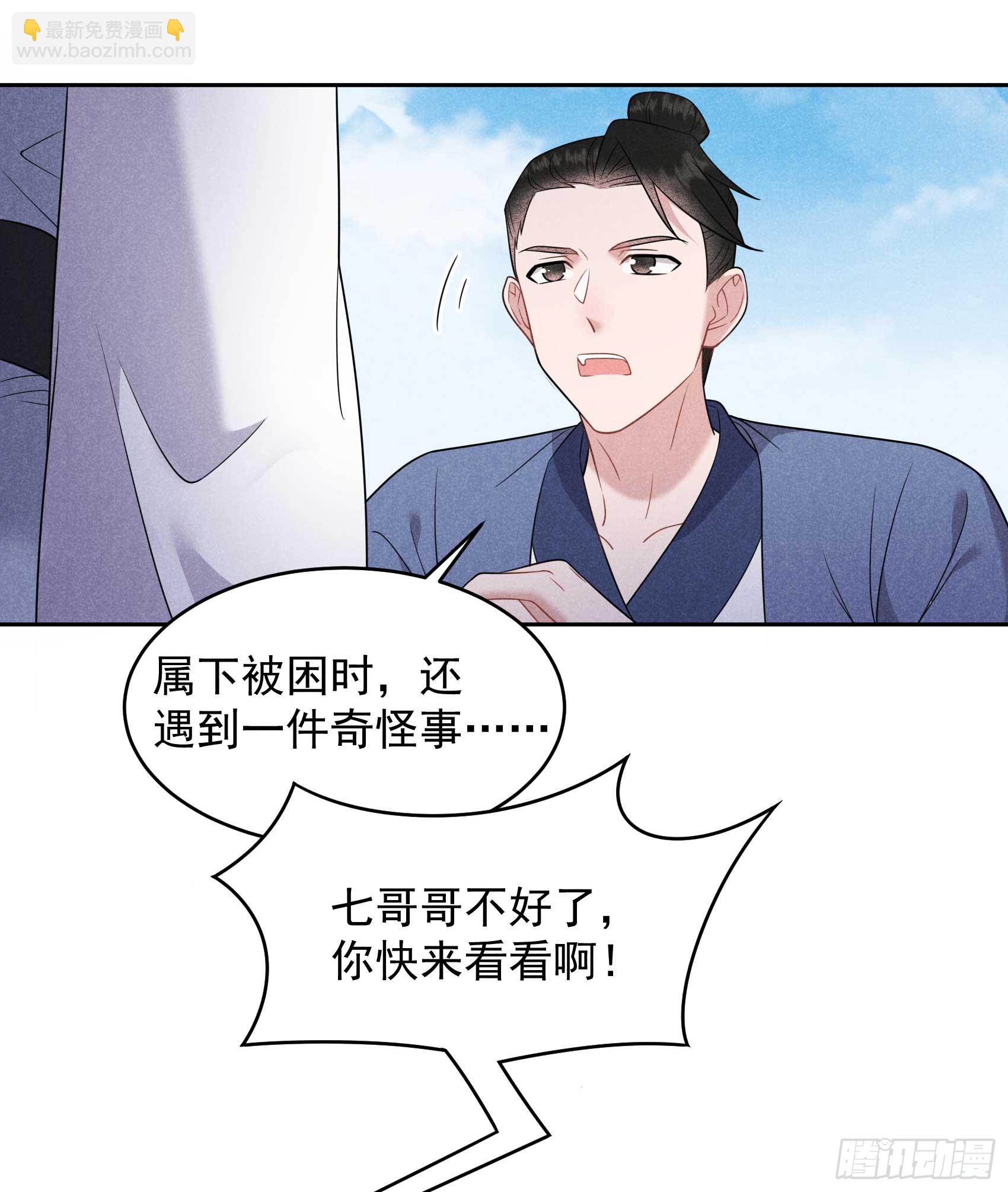 139 最后时限35