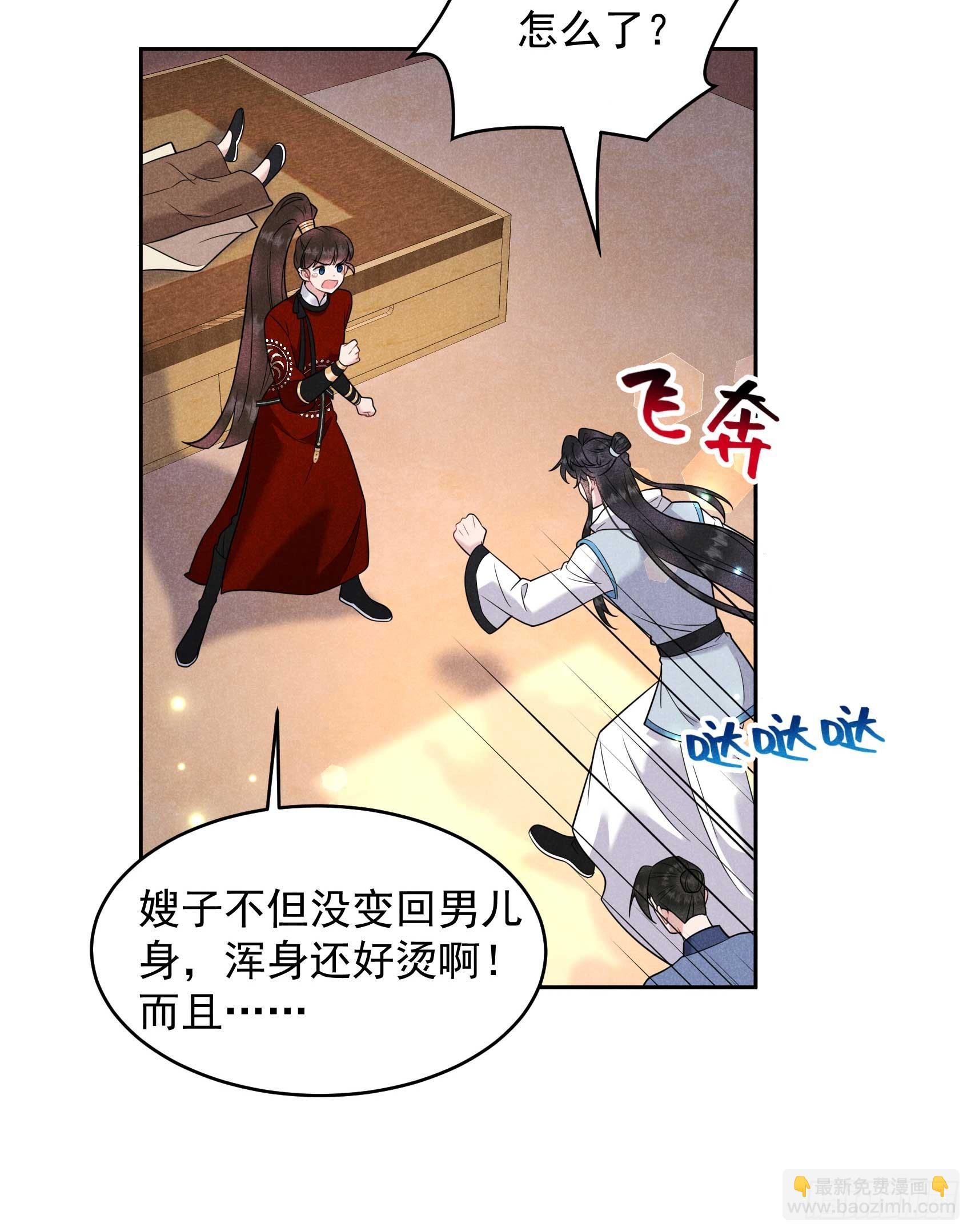 139 最后时限37