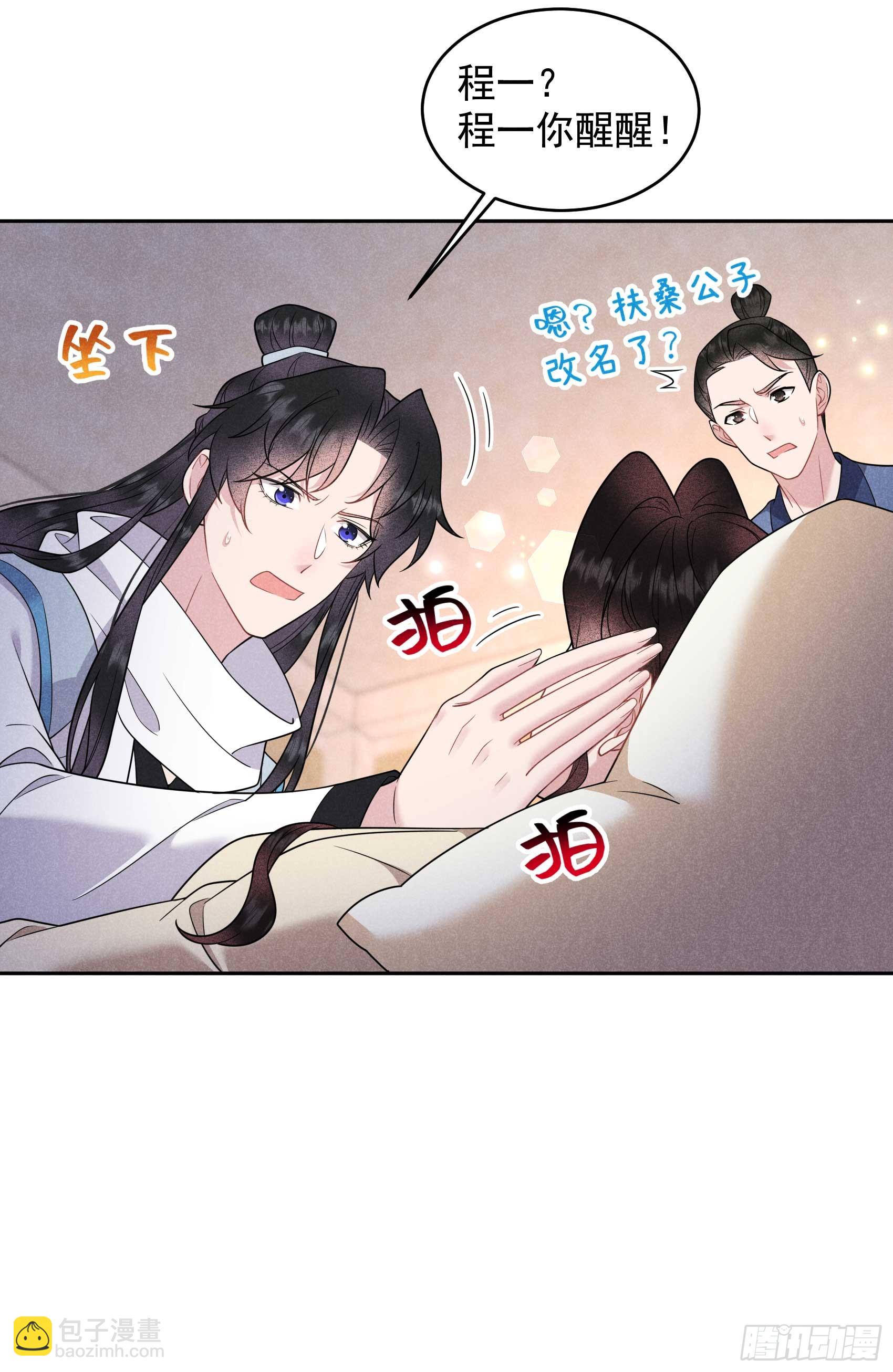 139 最后时限39