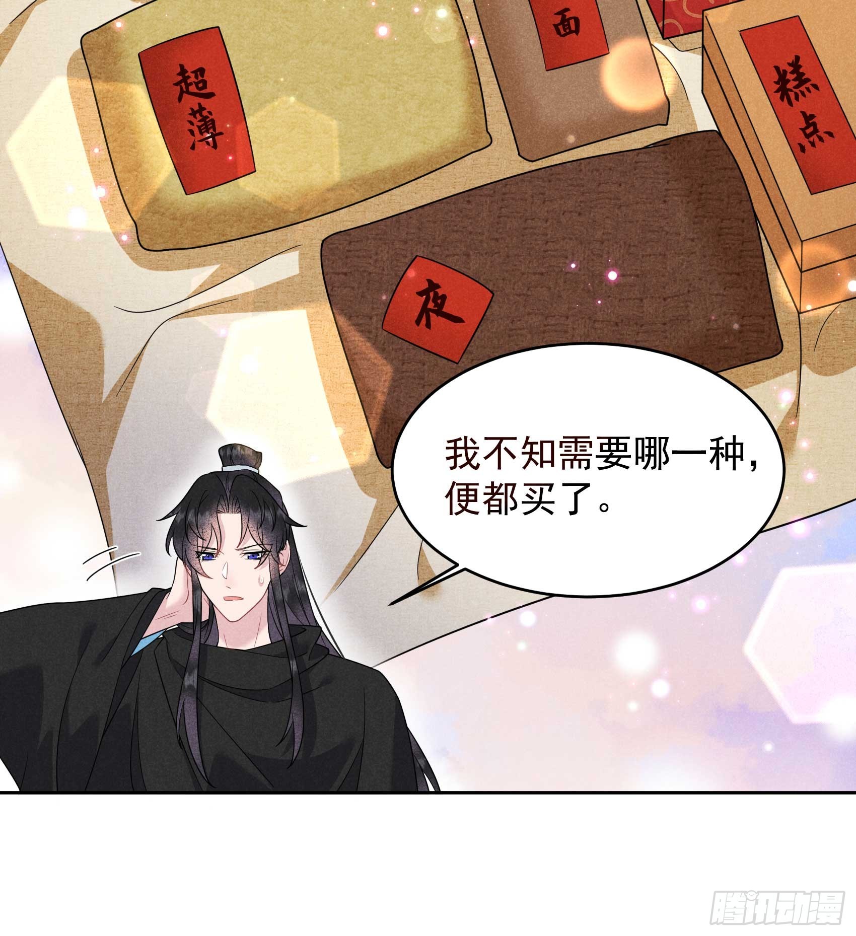 139 最后时限4