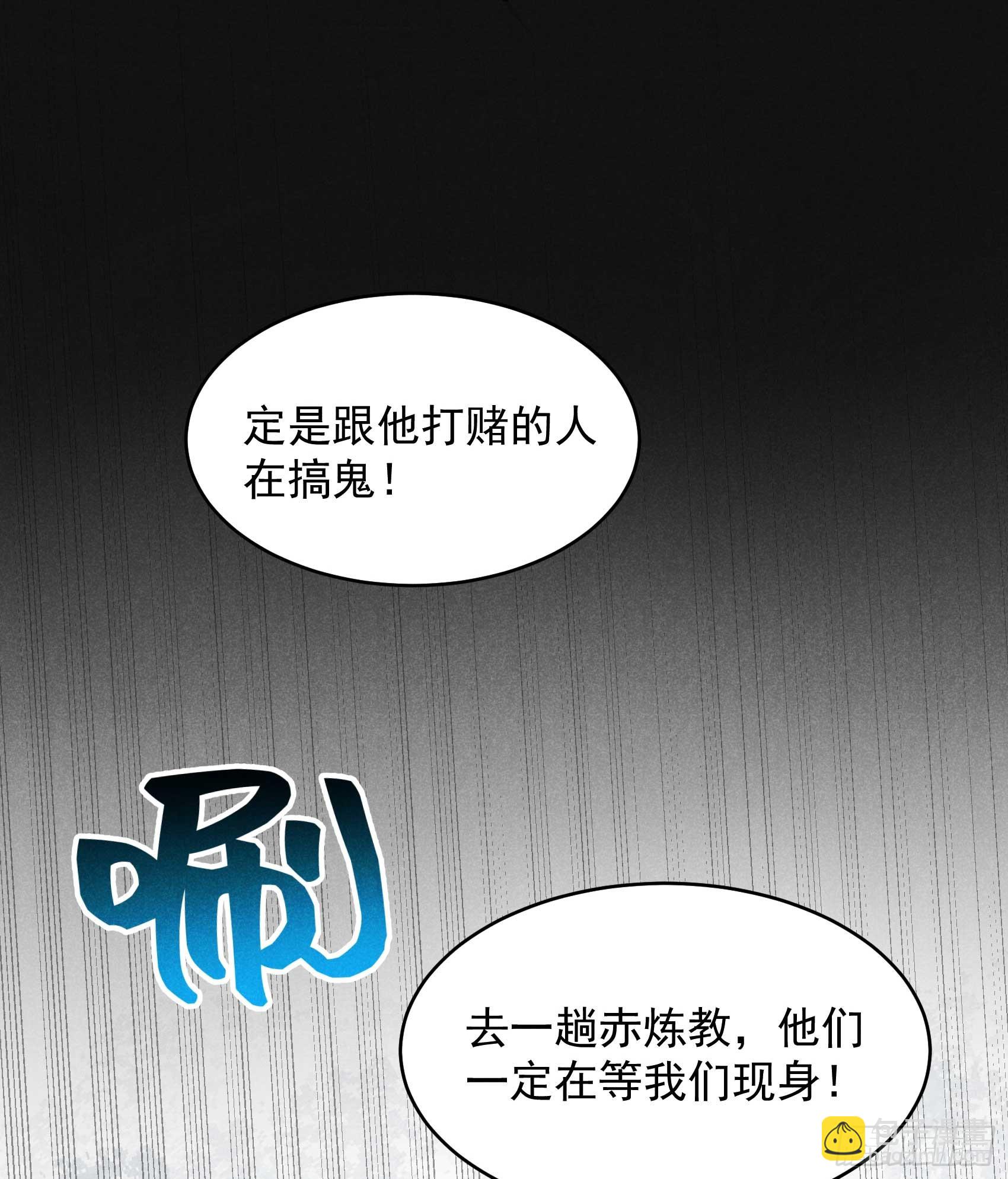 139 最后时限42