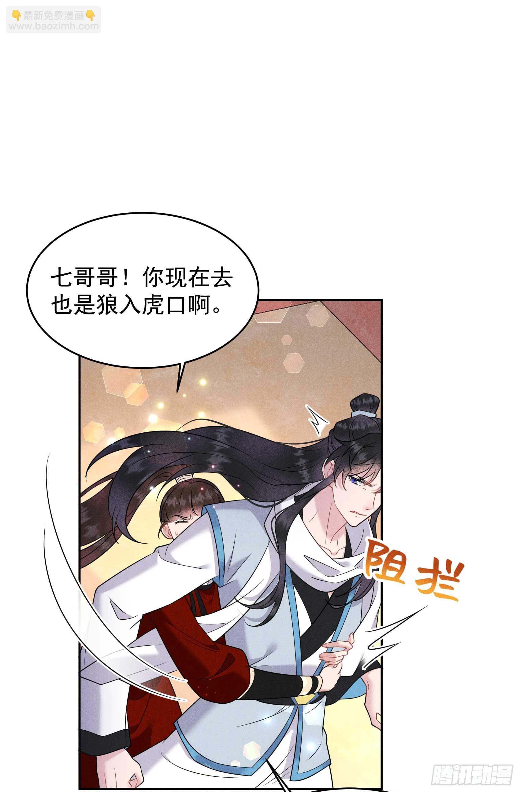 139 最后时限44