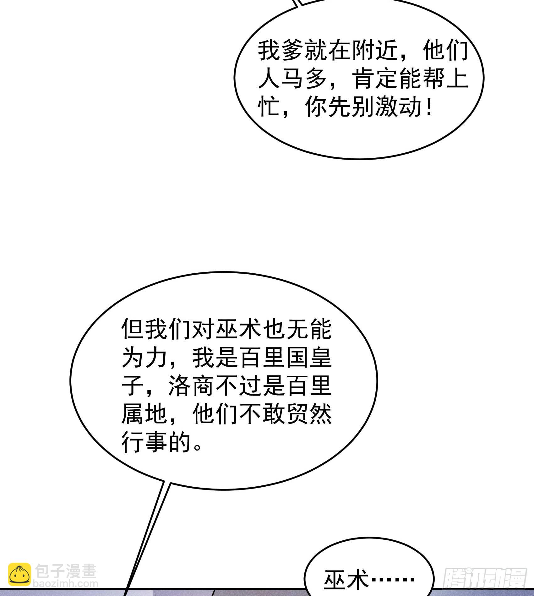 139 最后时限45