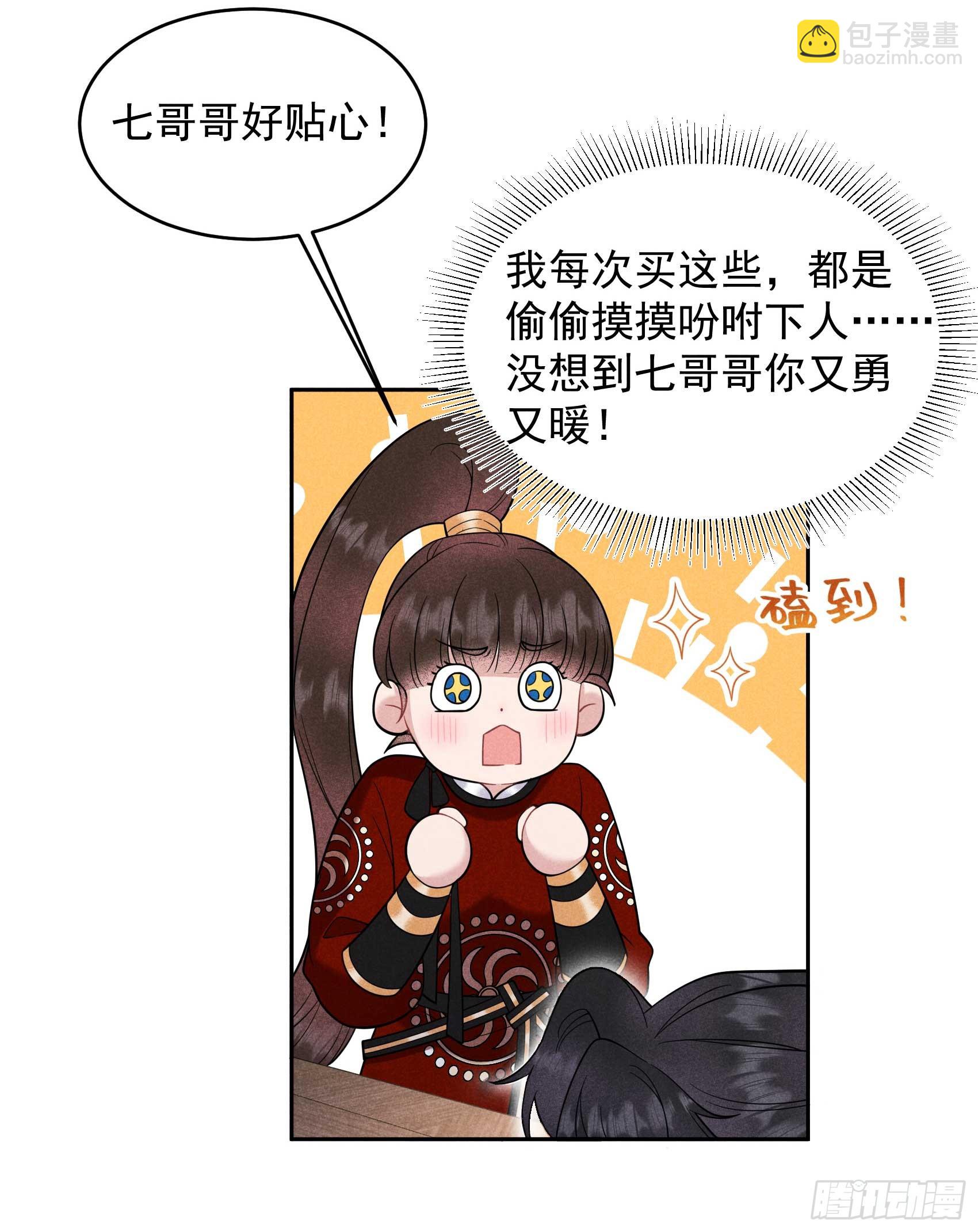 139 最后时限5